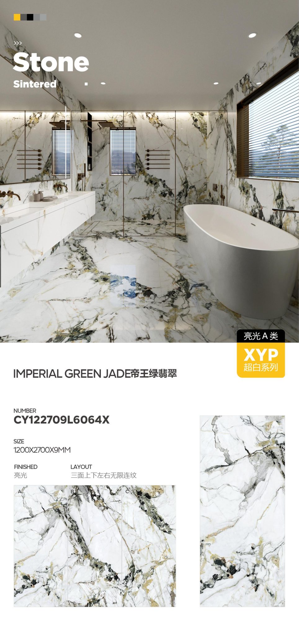 Imperial Green Jade CY122709L6064X image 1