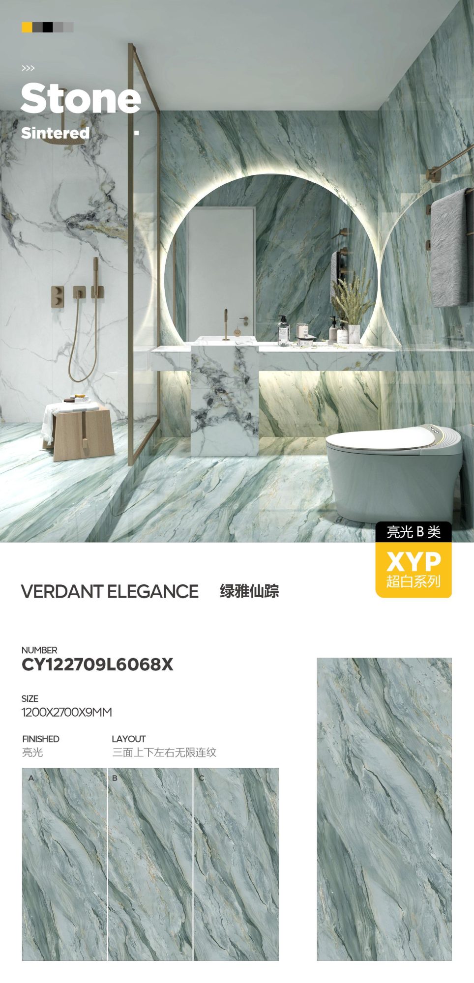 Green Elegant Wonderland CY122709L6068X image 1