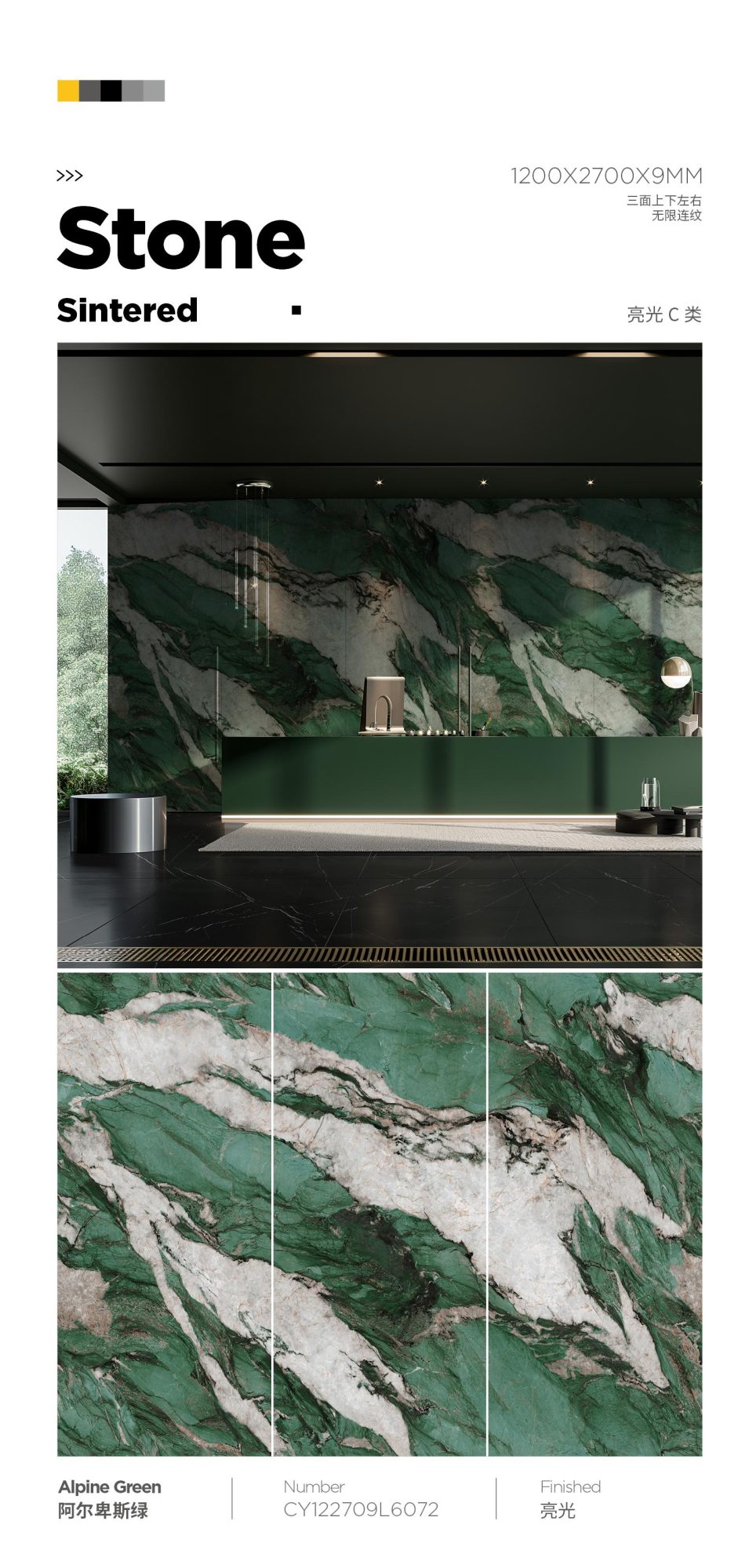 alpine green