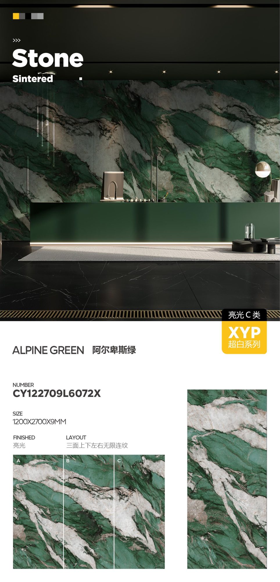 alpine green CY122709L6072X image 1