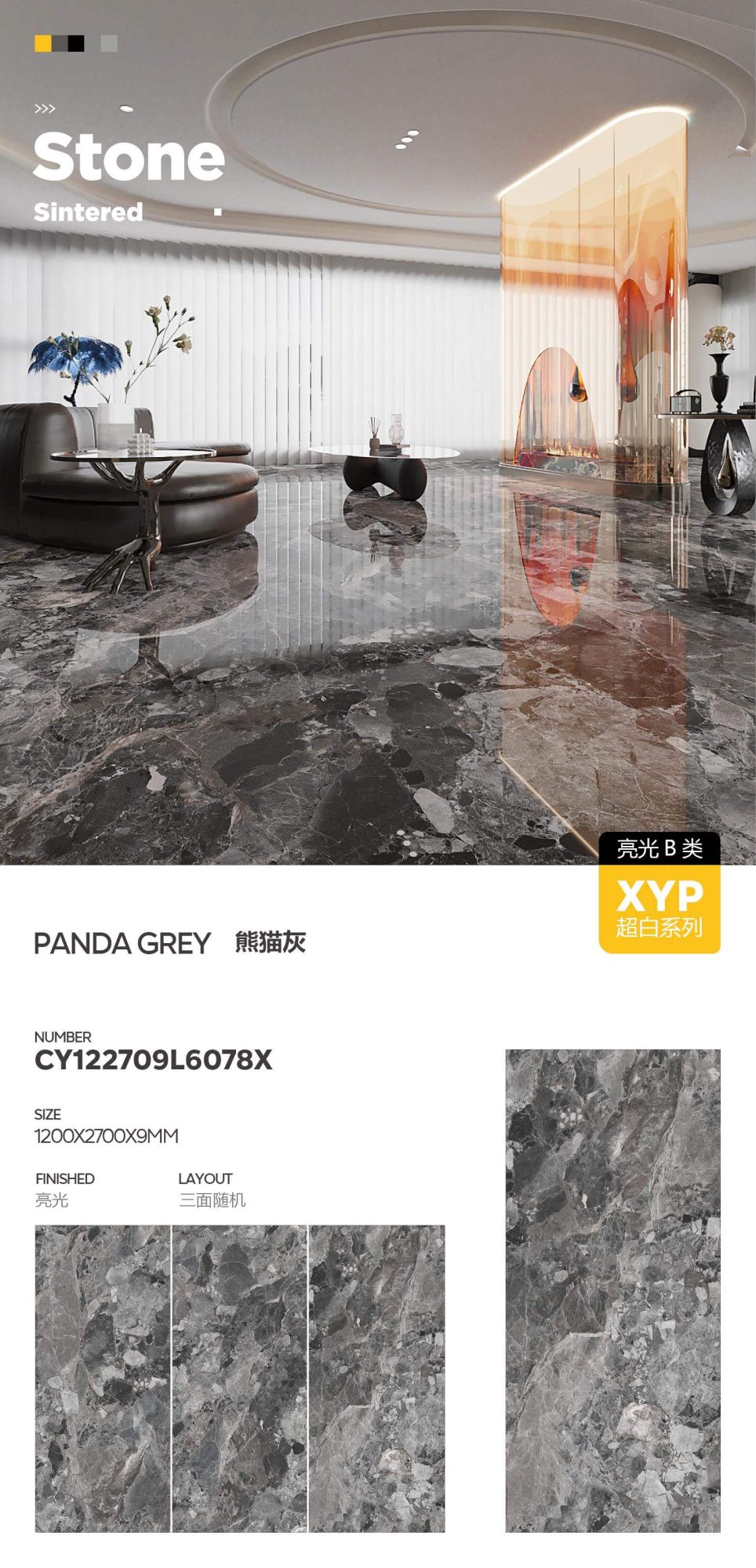 panda gray CY122709L6078X image 1