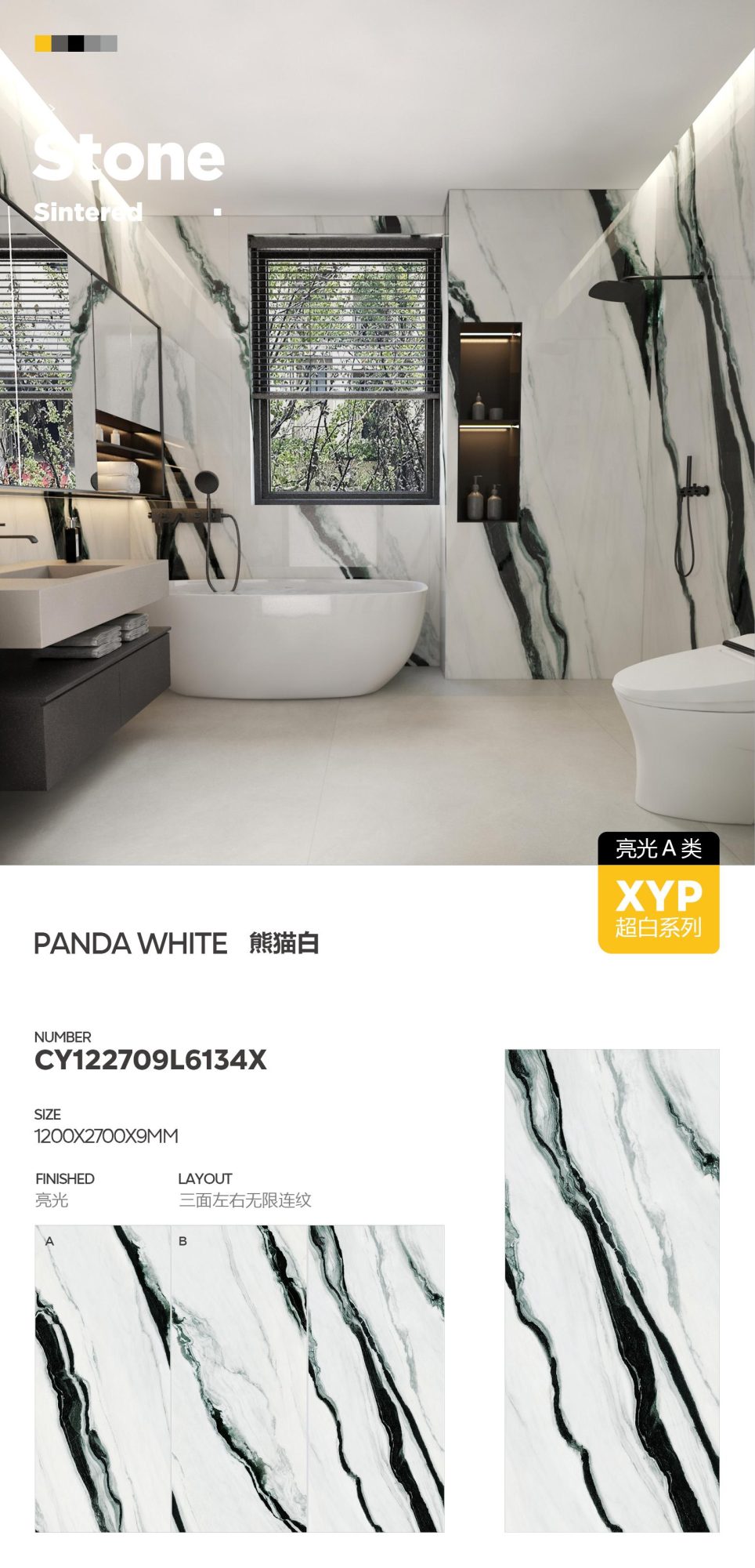 panda bianco CY122709L6134X image 1