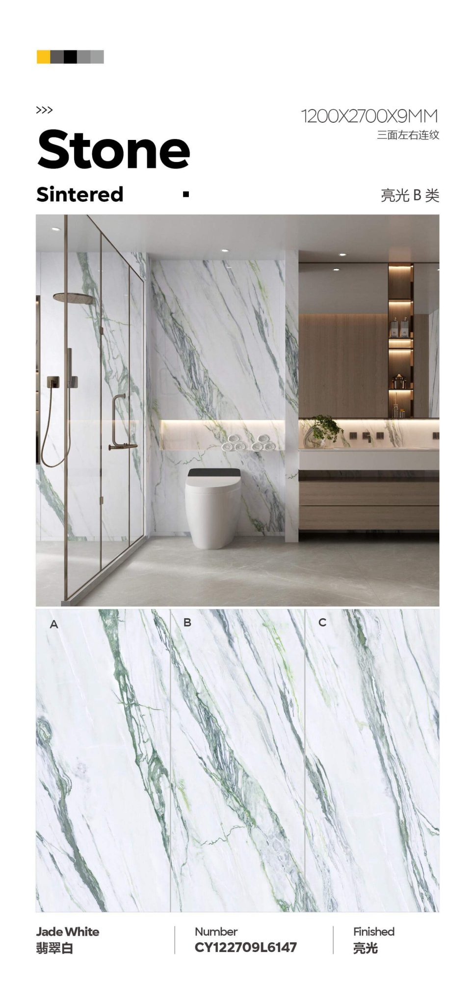 emerald white