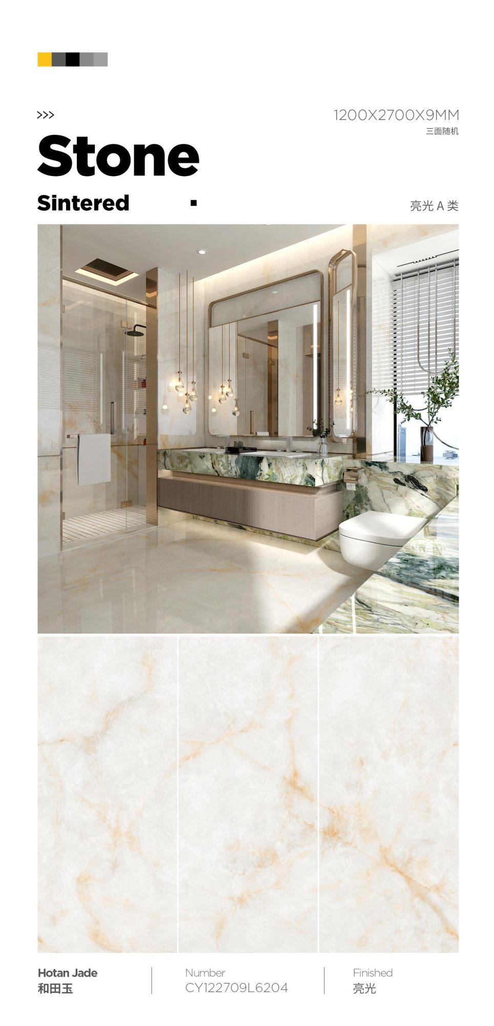 Hetian Jade CY122709L6204 image 1