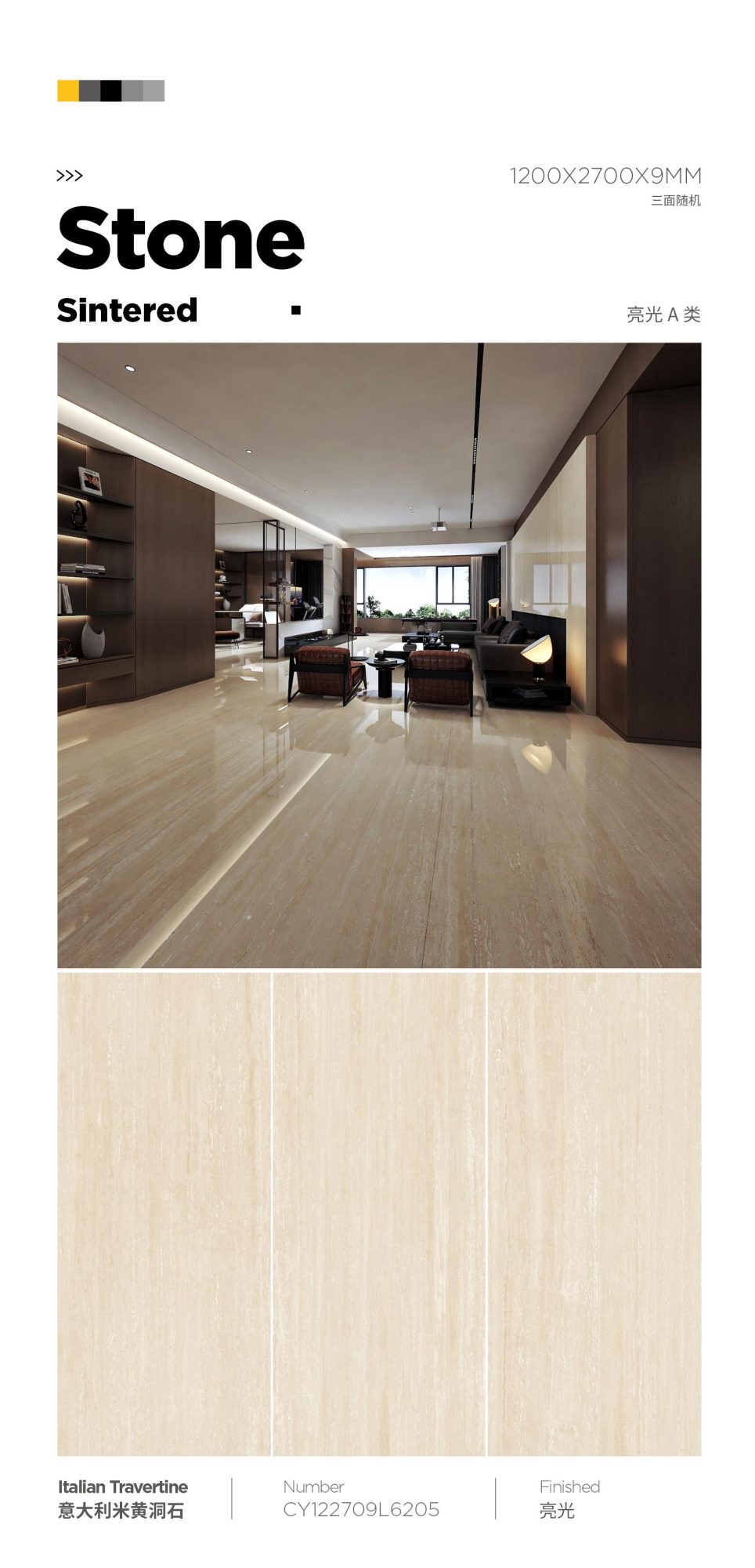 Italian beige travertine CY122709L6205 image 1