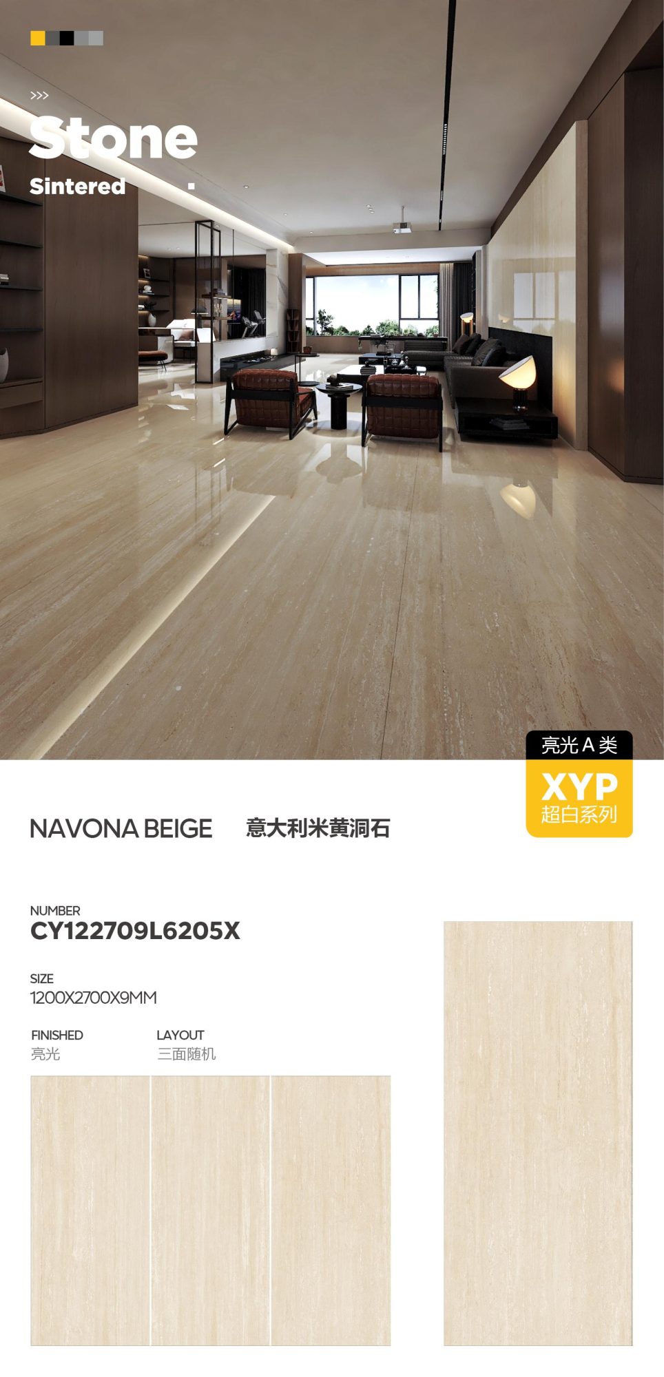 Italian beige travertine CY122709L6205X image 1