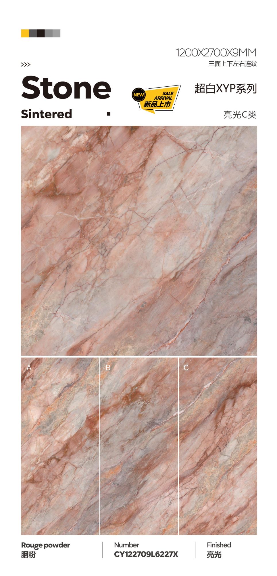Rouge powder CY122709L6227X image 1