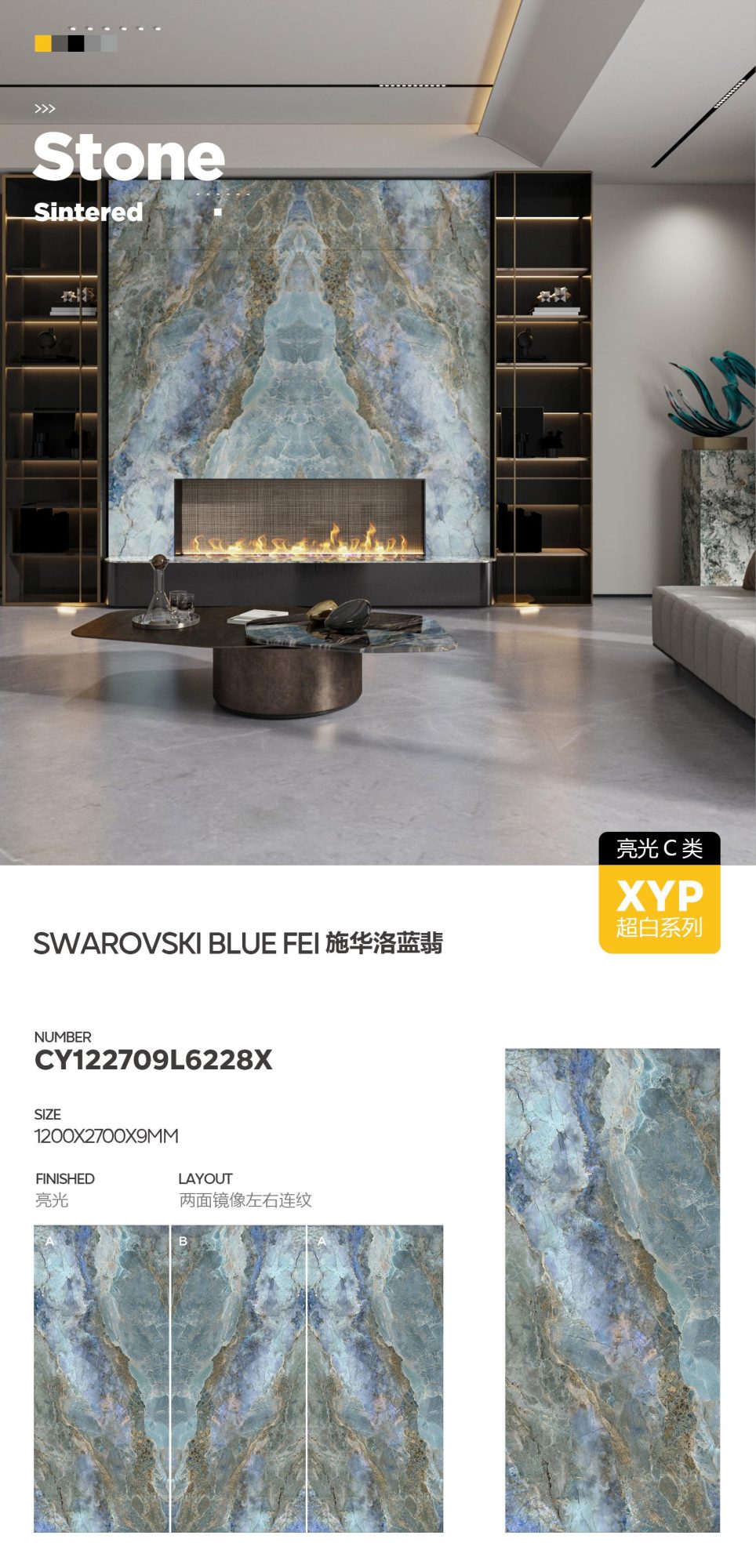 Swarovski Blue Lagoon