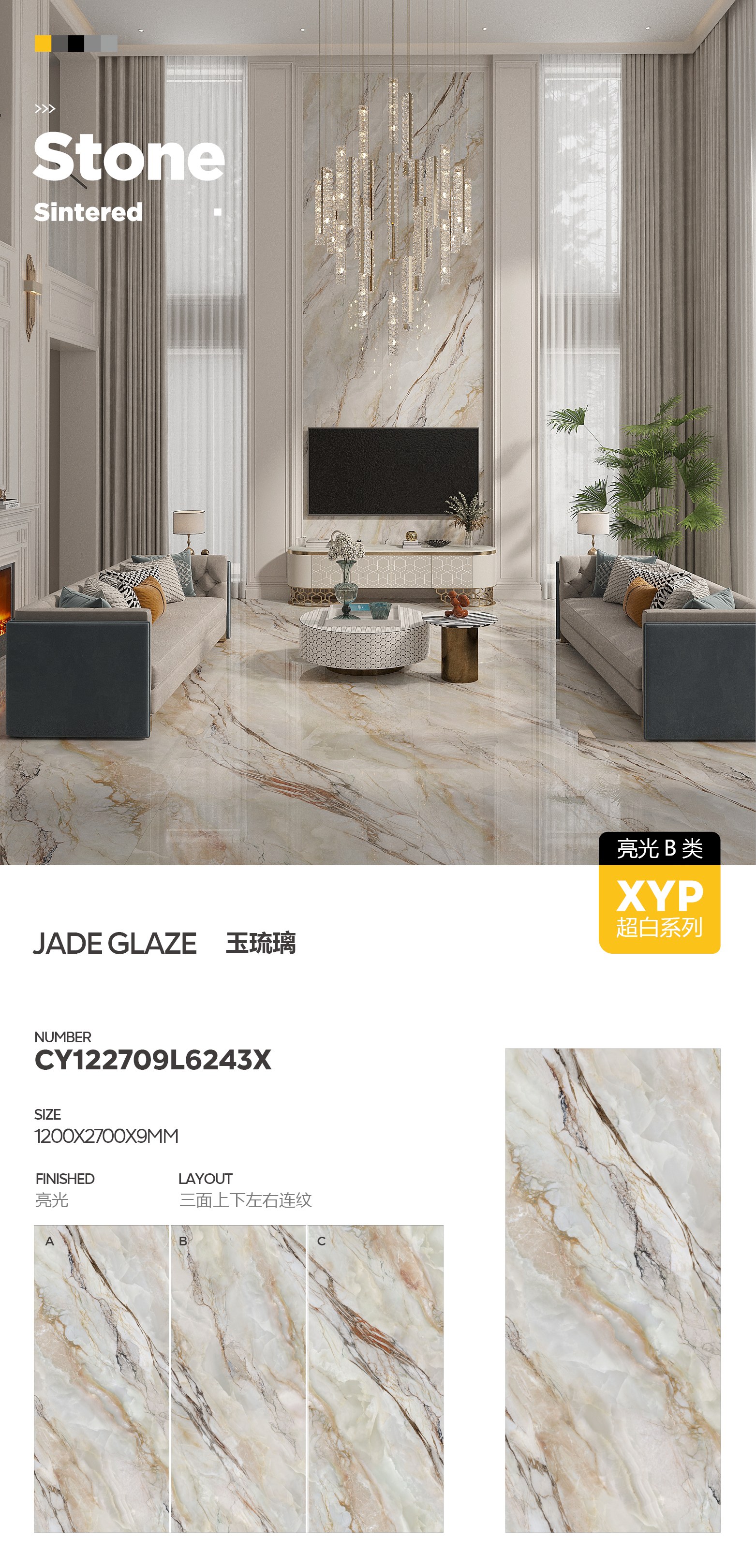 jade glass CY122709L6243X image 1