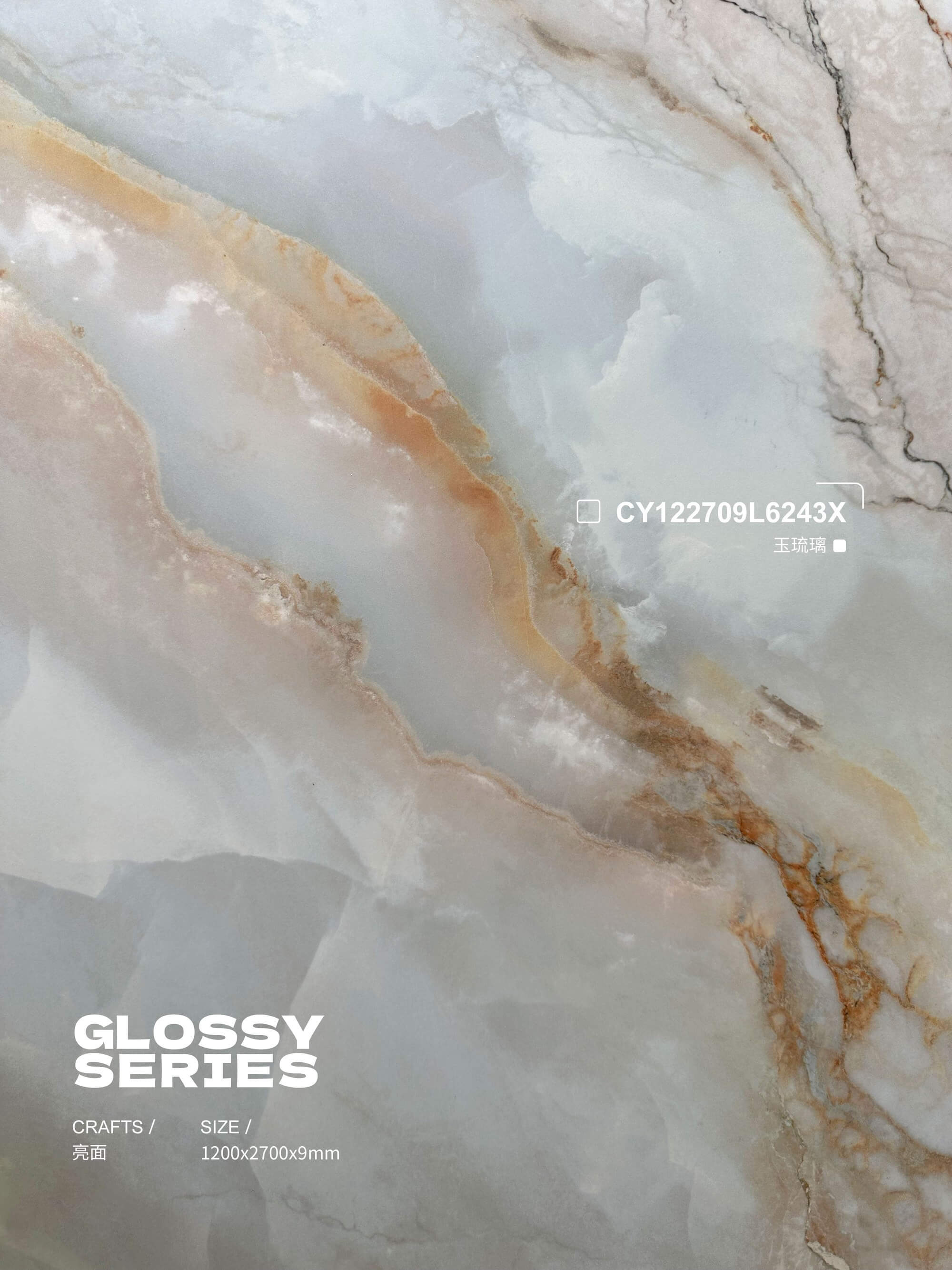 jade glass CY122709L6243X image 3