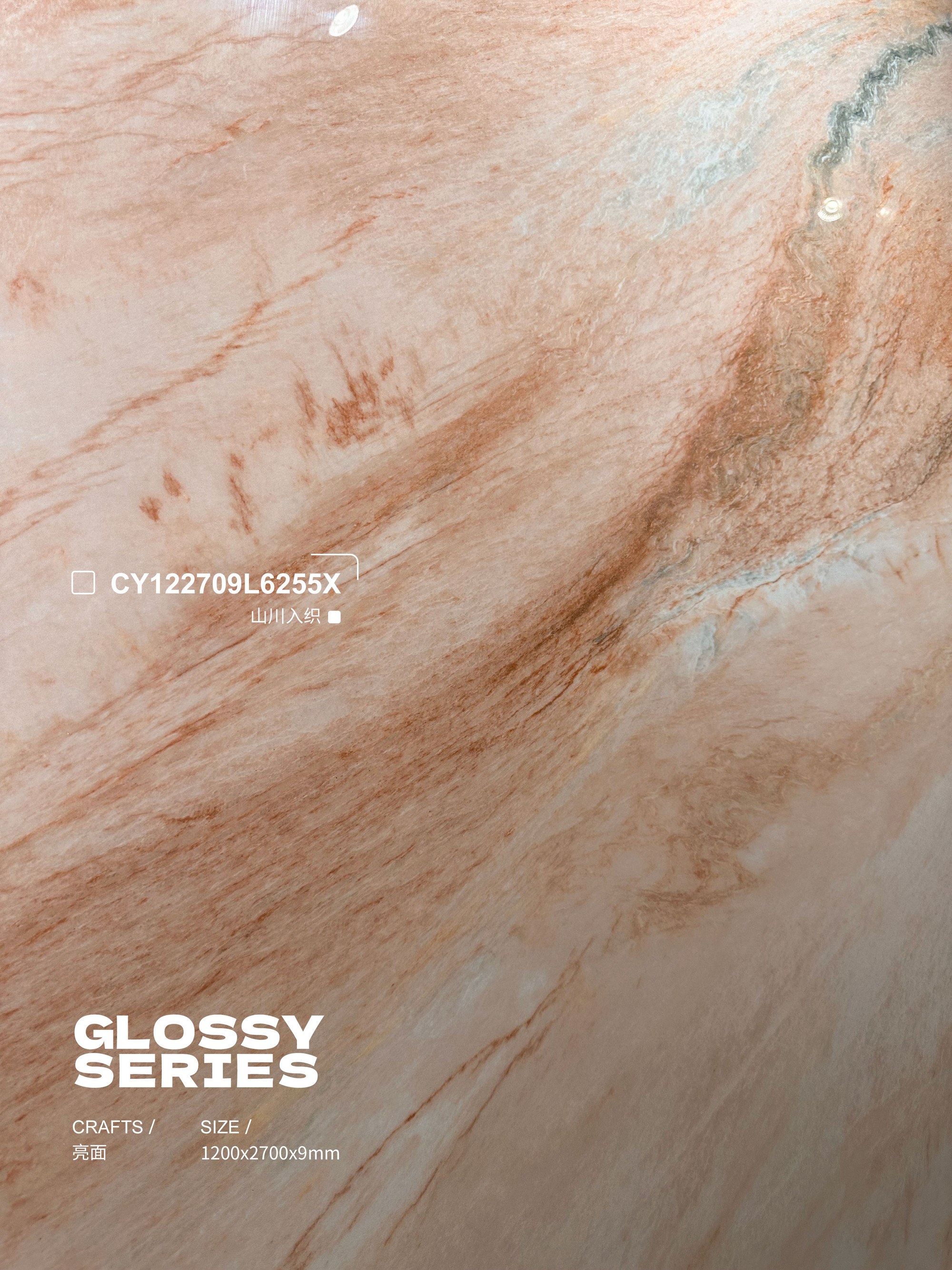 mountains and rivers woven into the fabric CY122709L6255X image 3