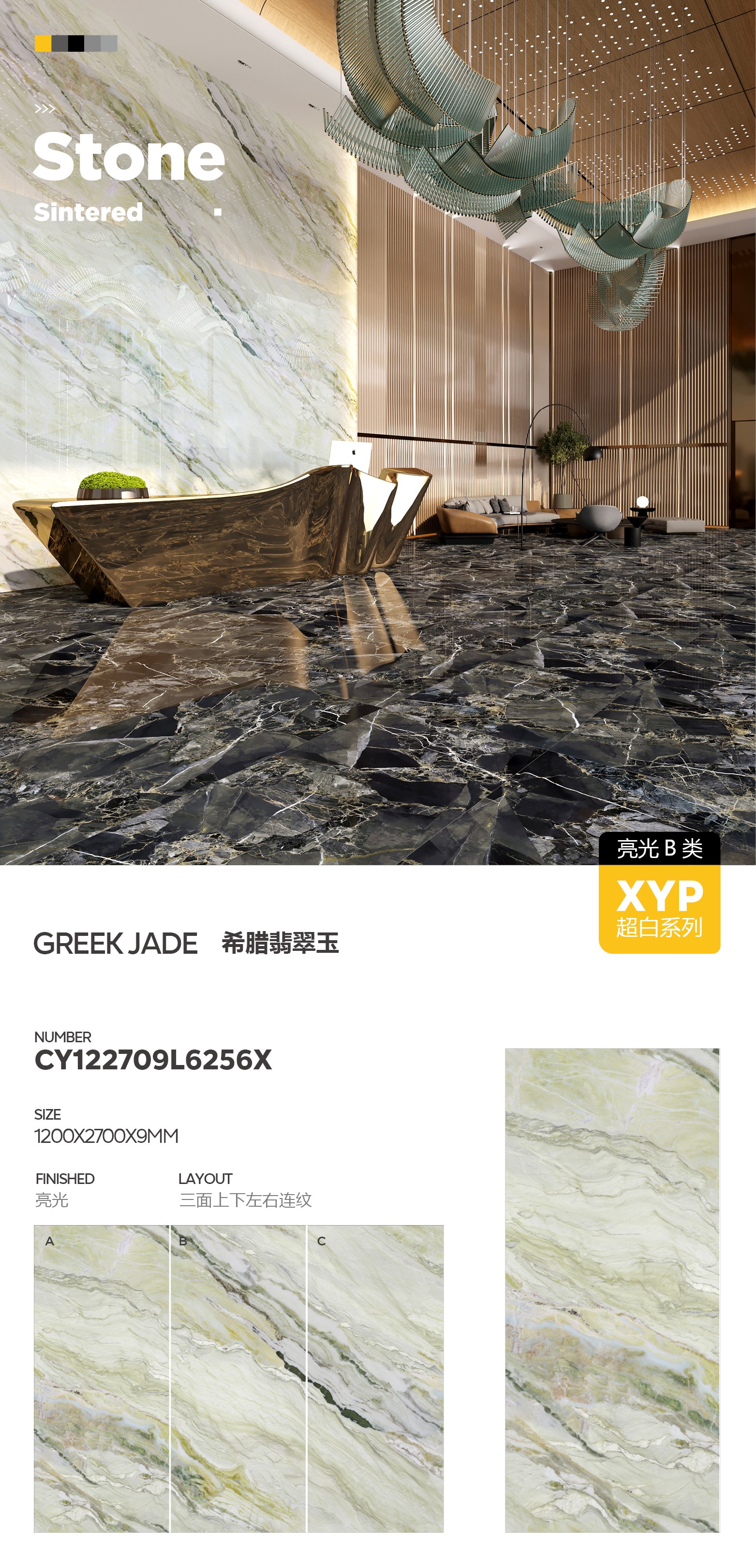 greek jadeite CY122709L6256X image 1
