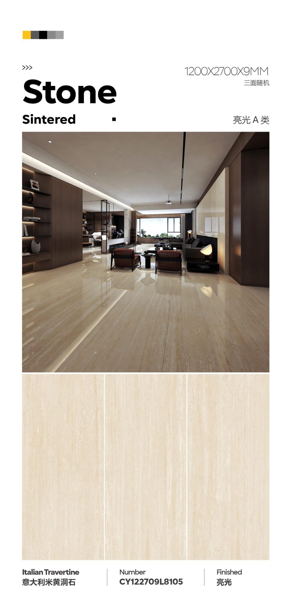 Italienischer beige Travertin CY122709L8105 image 1