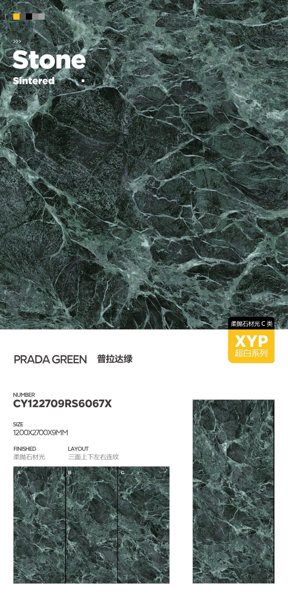 prada green CY122709RS6067X image 1