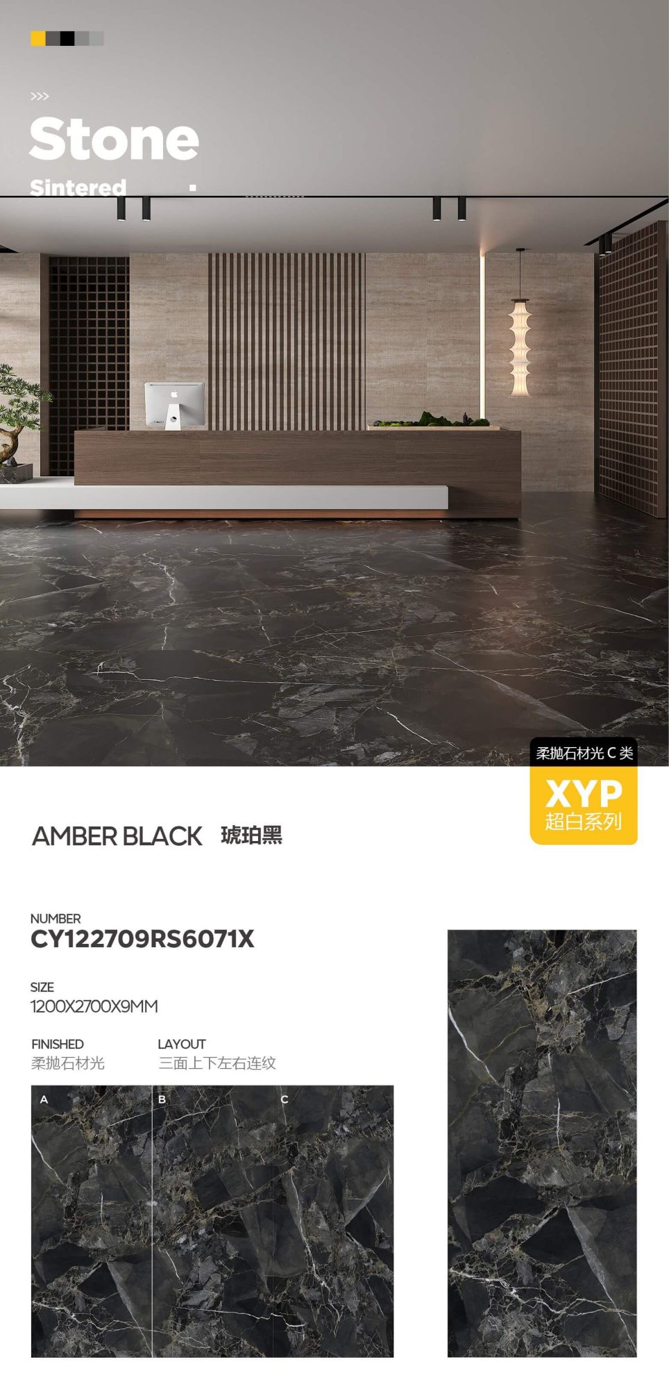 amber black CY122709RS6071X image 1