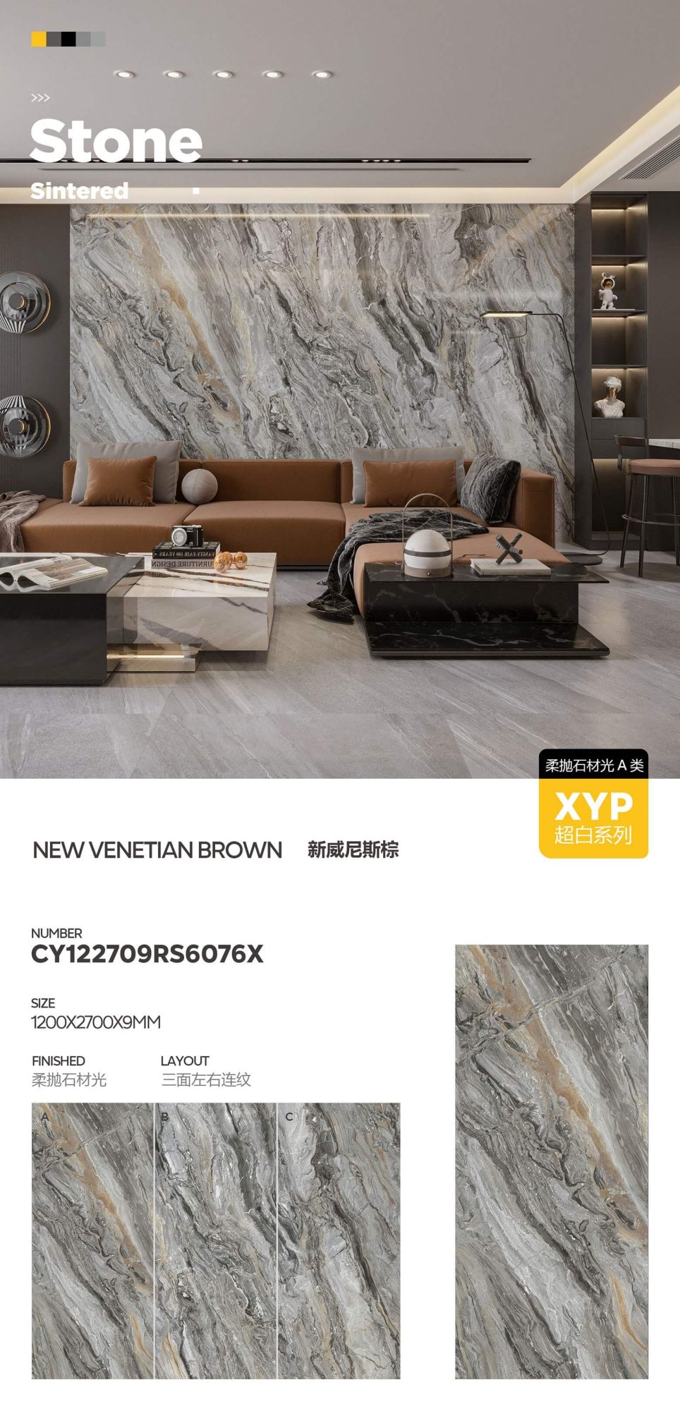 new venice brown CY122709RS6076X image 1