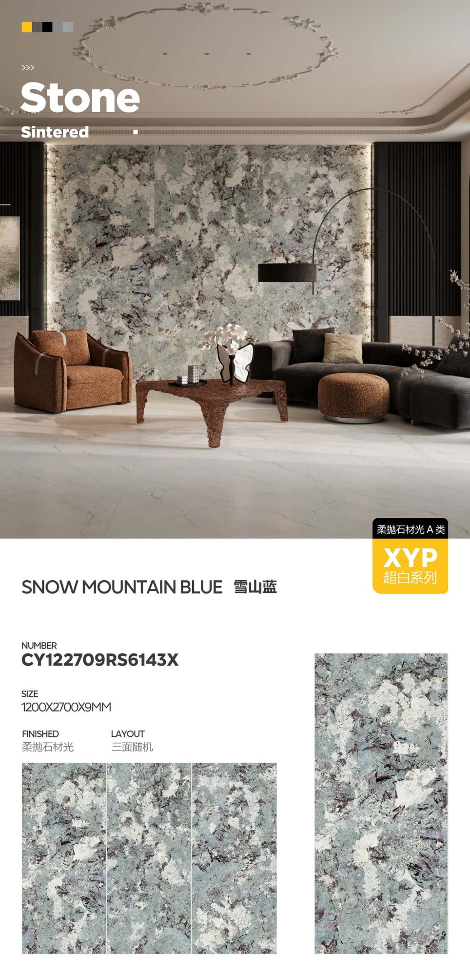 snow mountain blue CY122709RS6143X image 1
