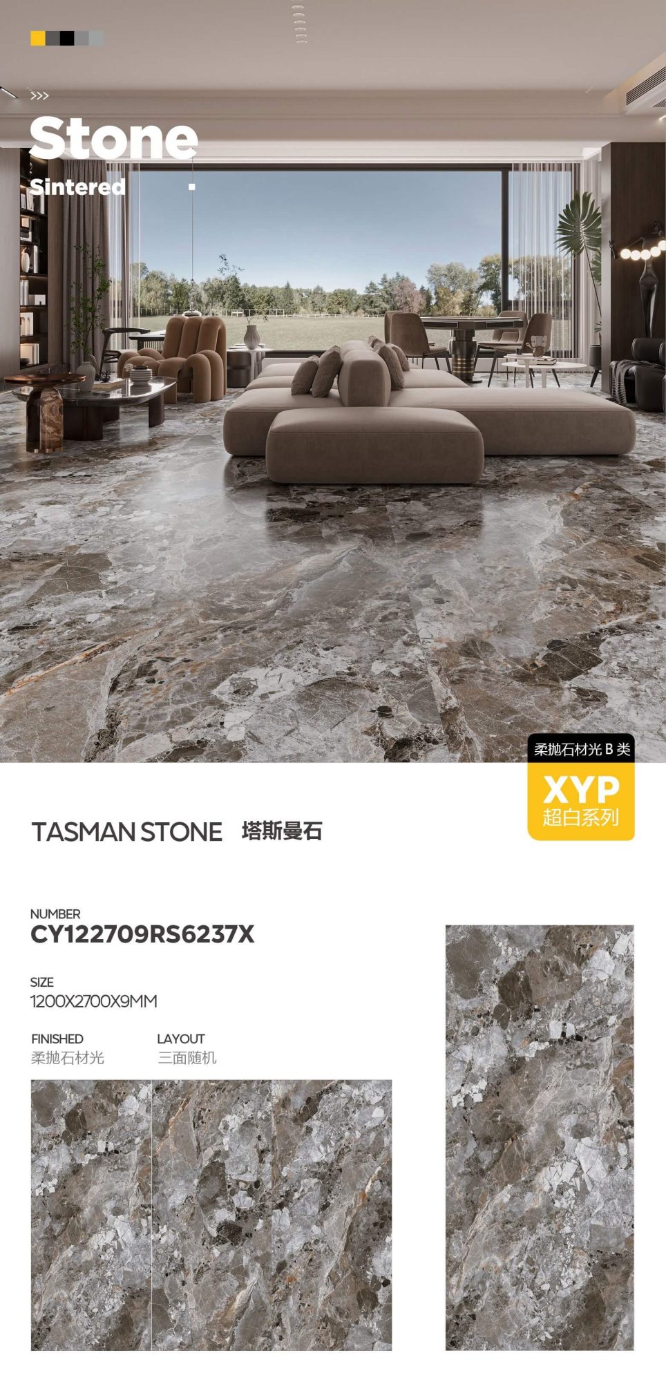 tasman stone CY122709RS6237X image 1