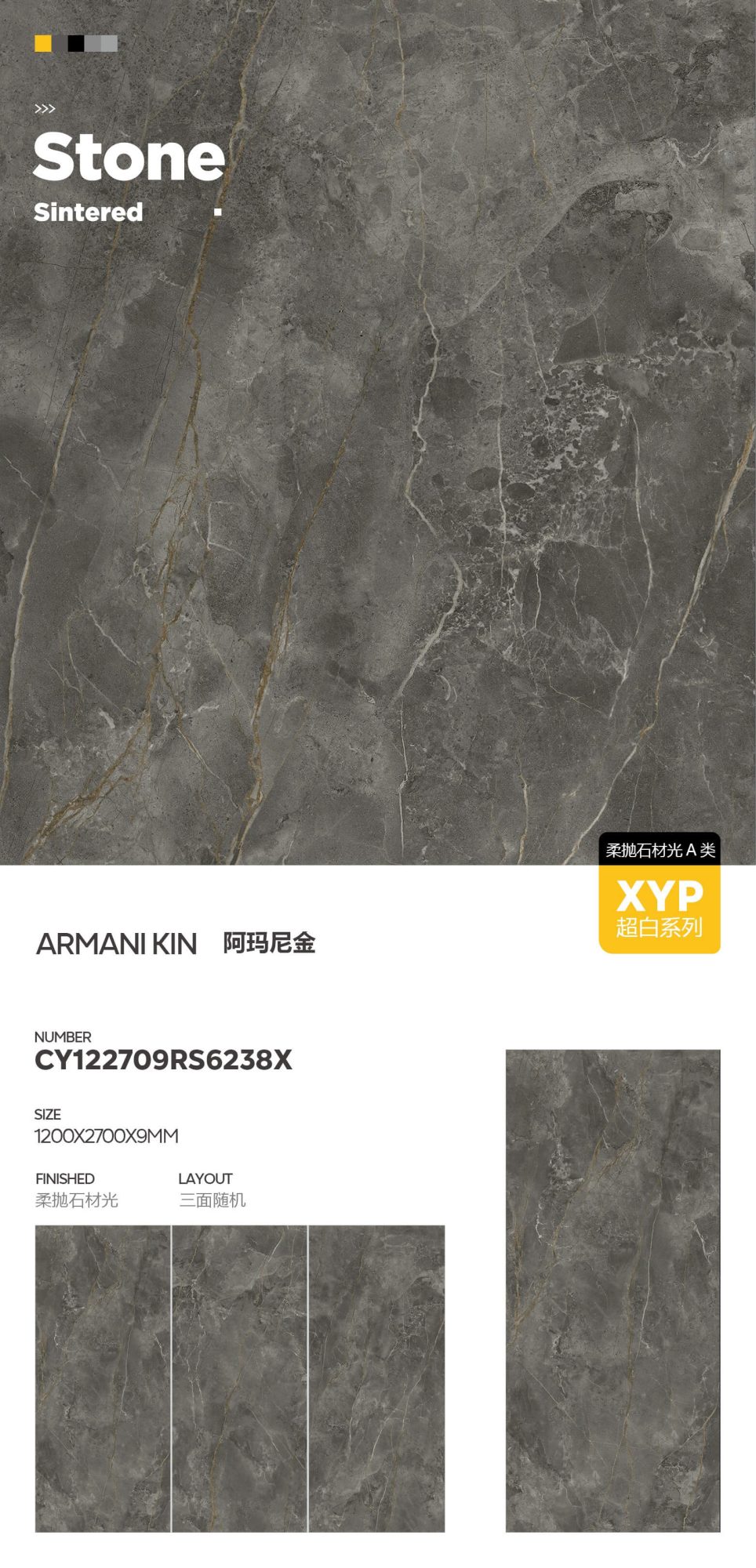 Armani Gold CY122709RS6238X image 1