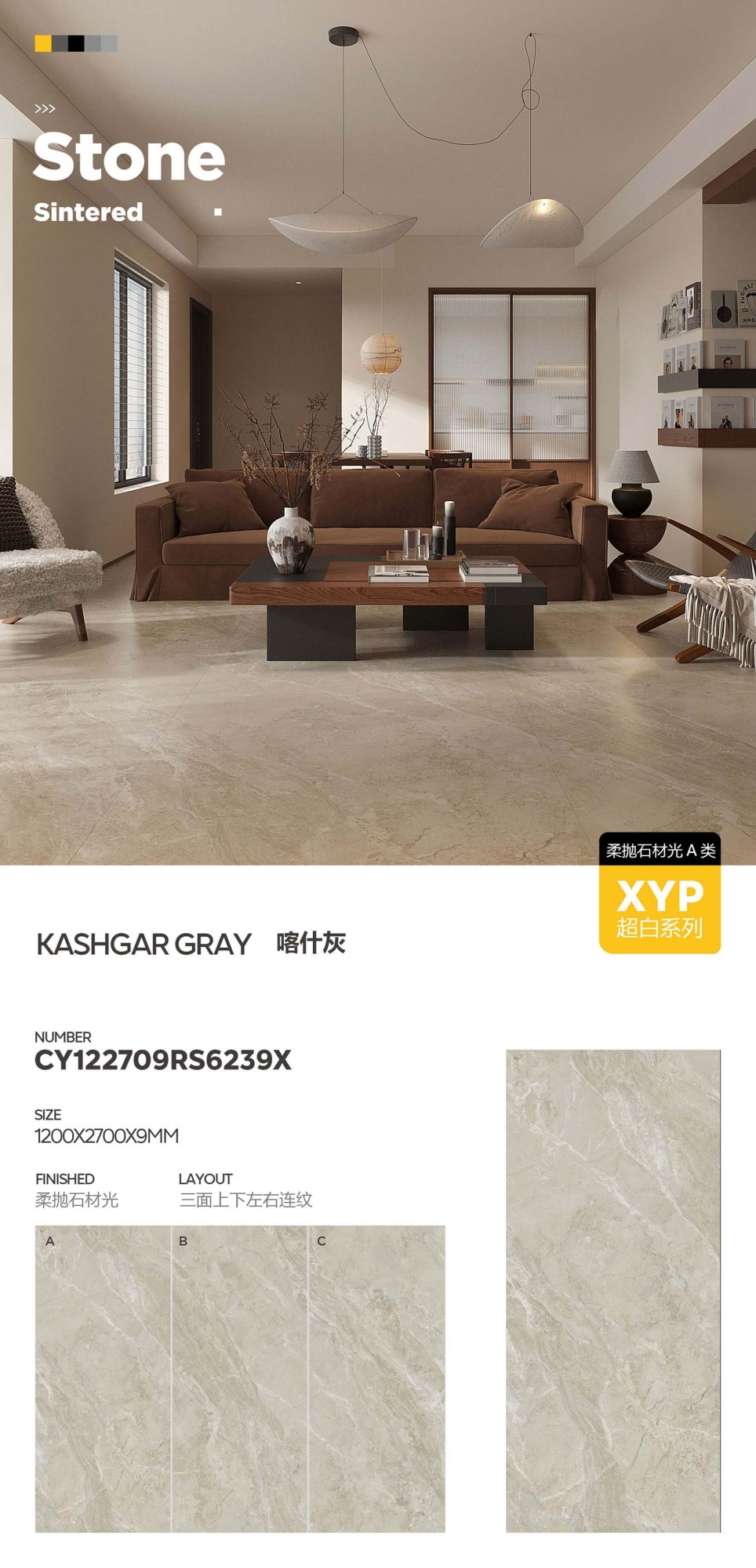 Kashgar gray CY122709RS6239X image 1