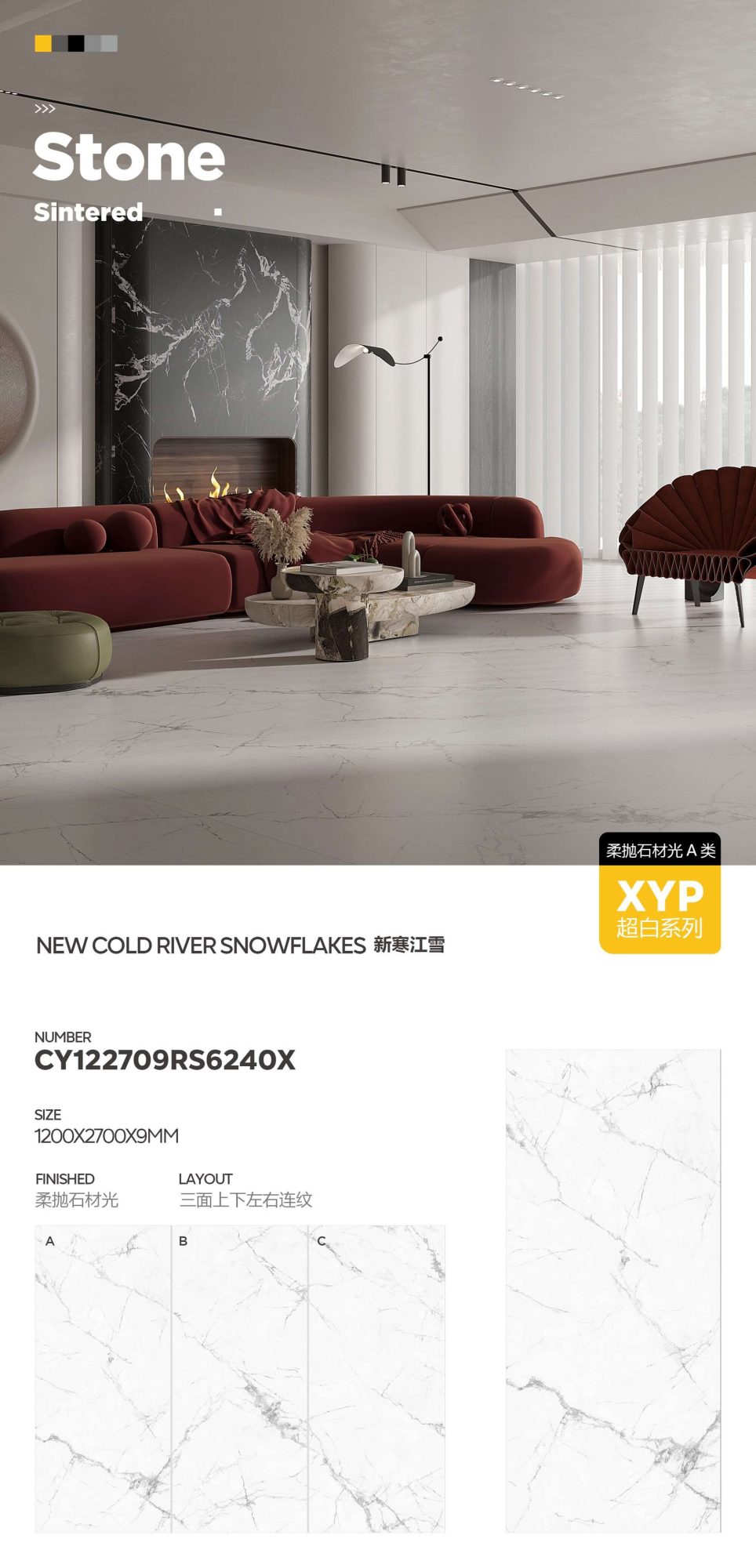 Xinhan Jiangxue CY122709RS6240X image 1