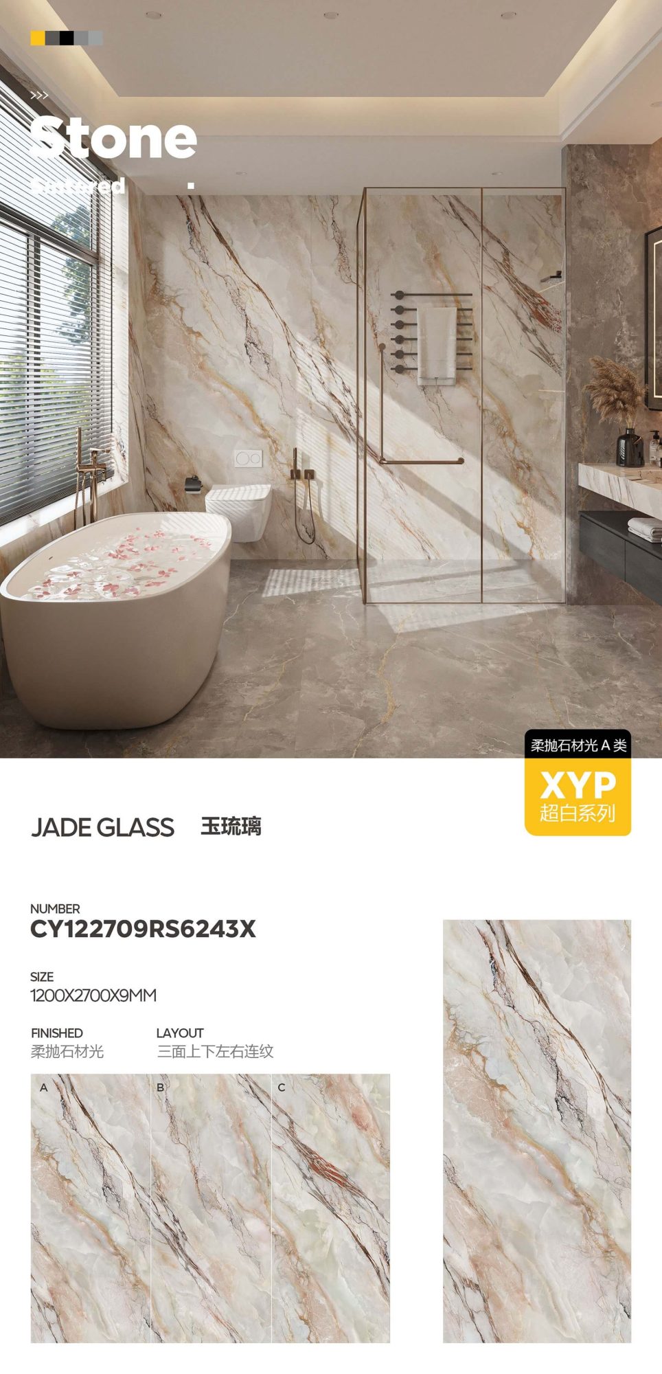 Jadeglas CY122709RS6243X image 1