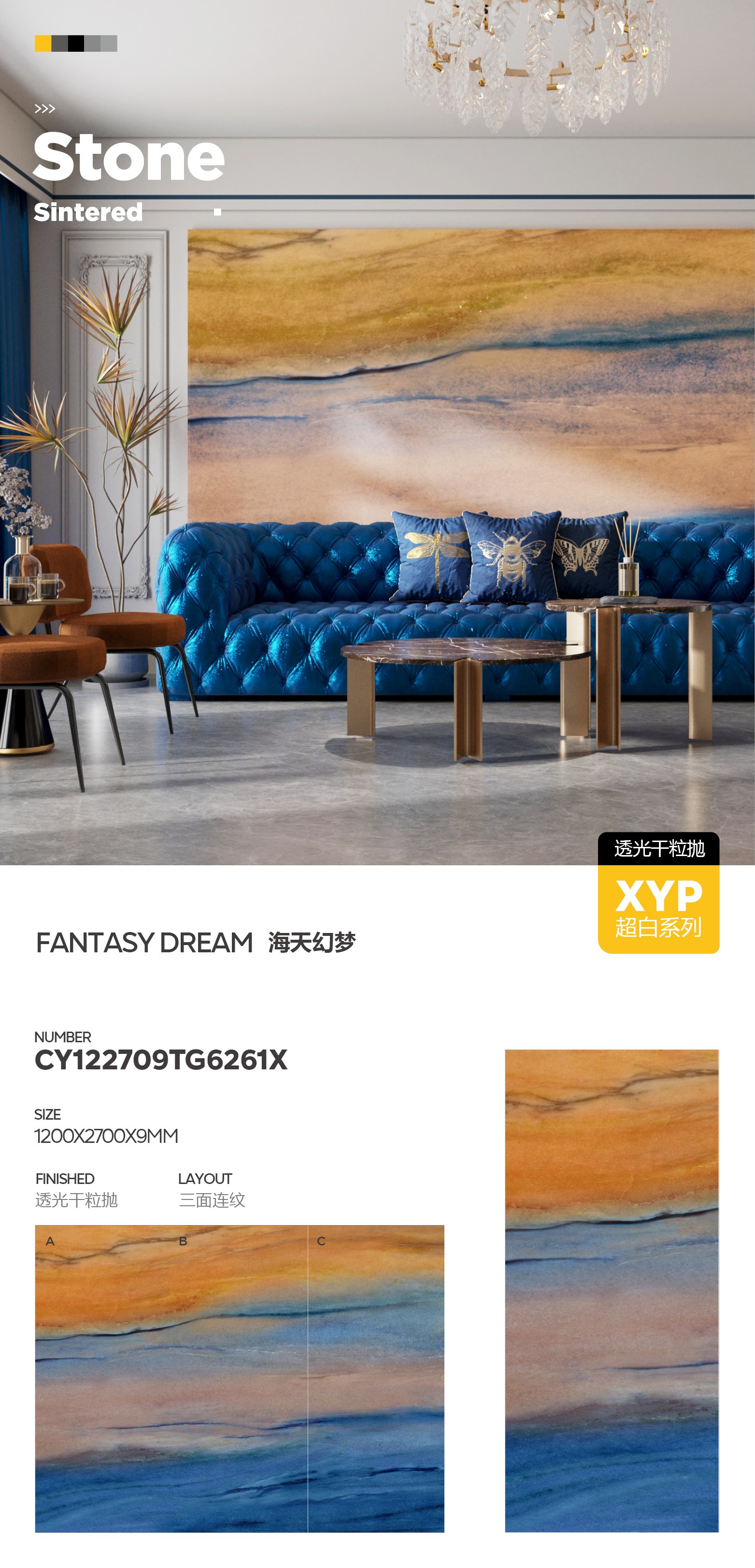 Fantasy of the sea and sky