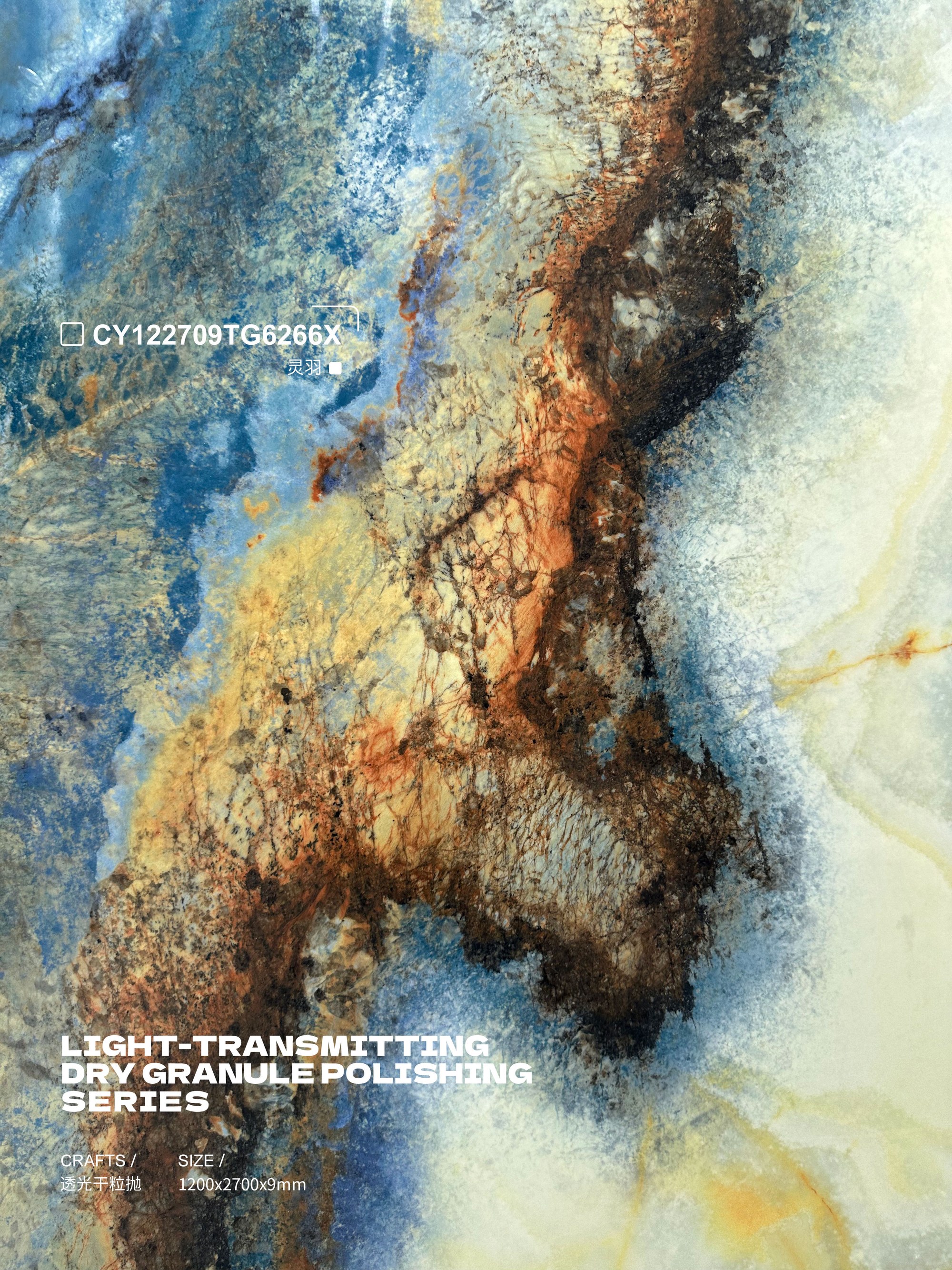 링위 CY122709TG6266X image 4