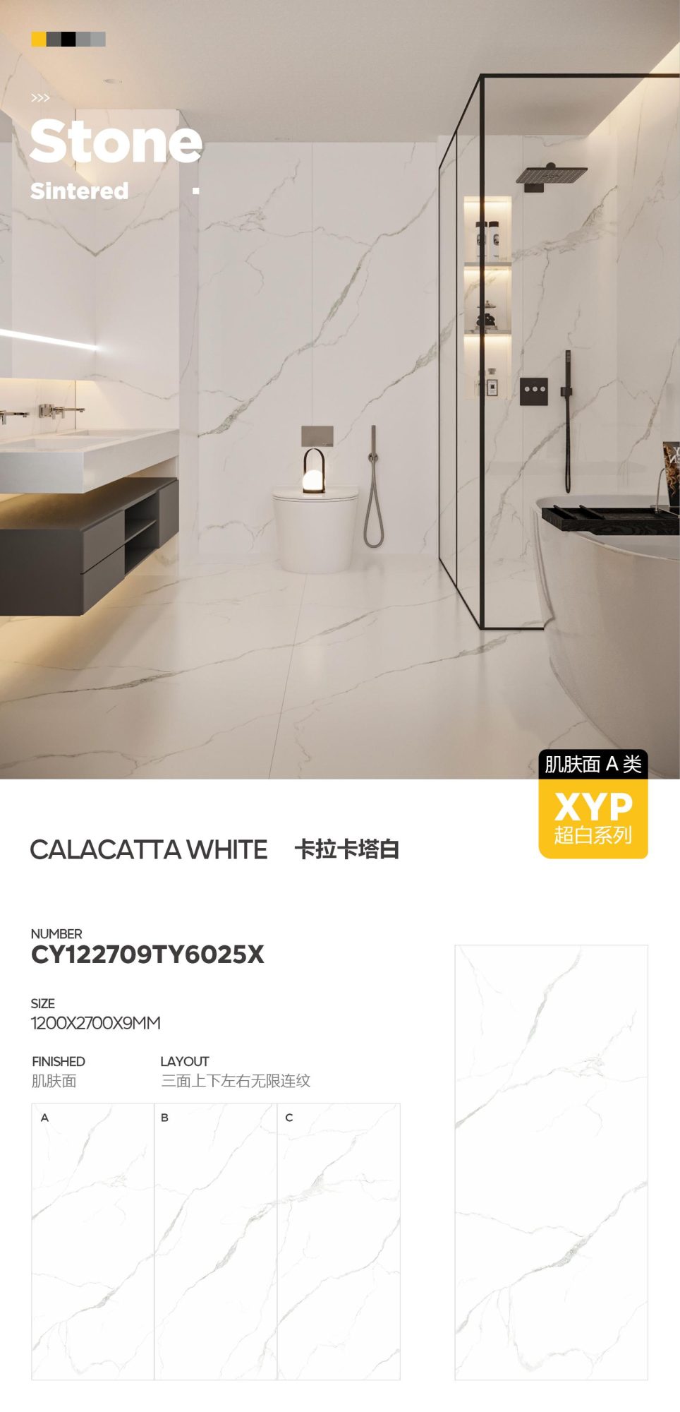 Calacatta White