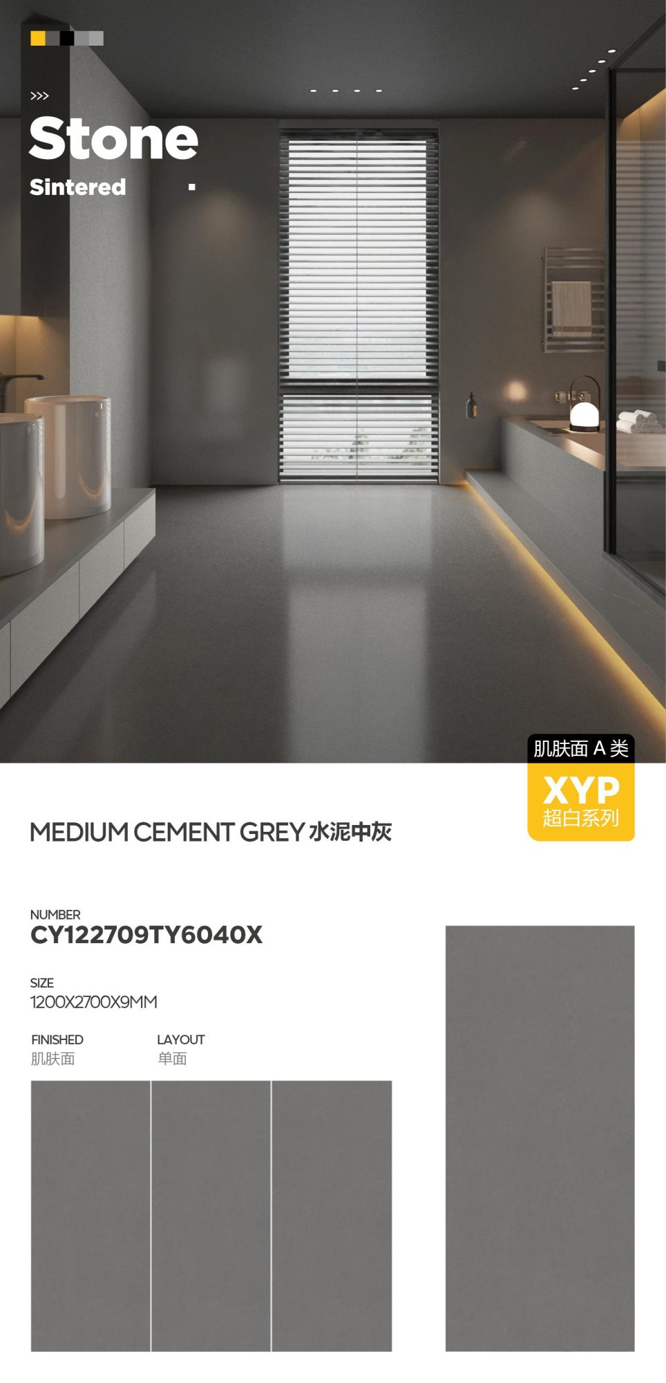 Gray in cement