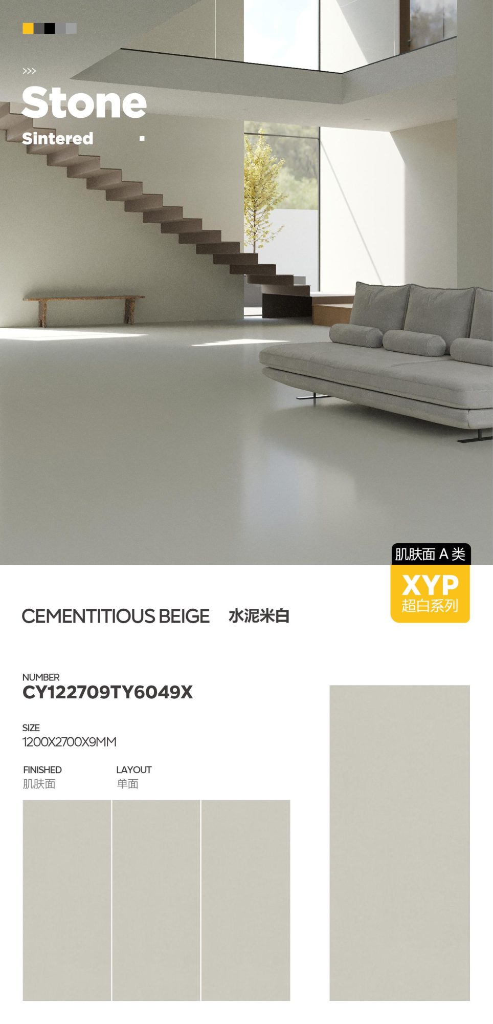 Cement off-white