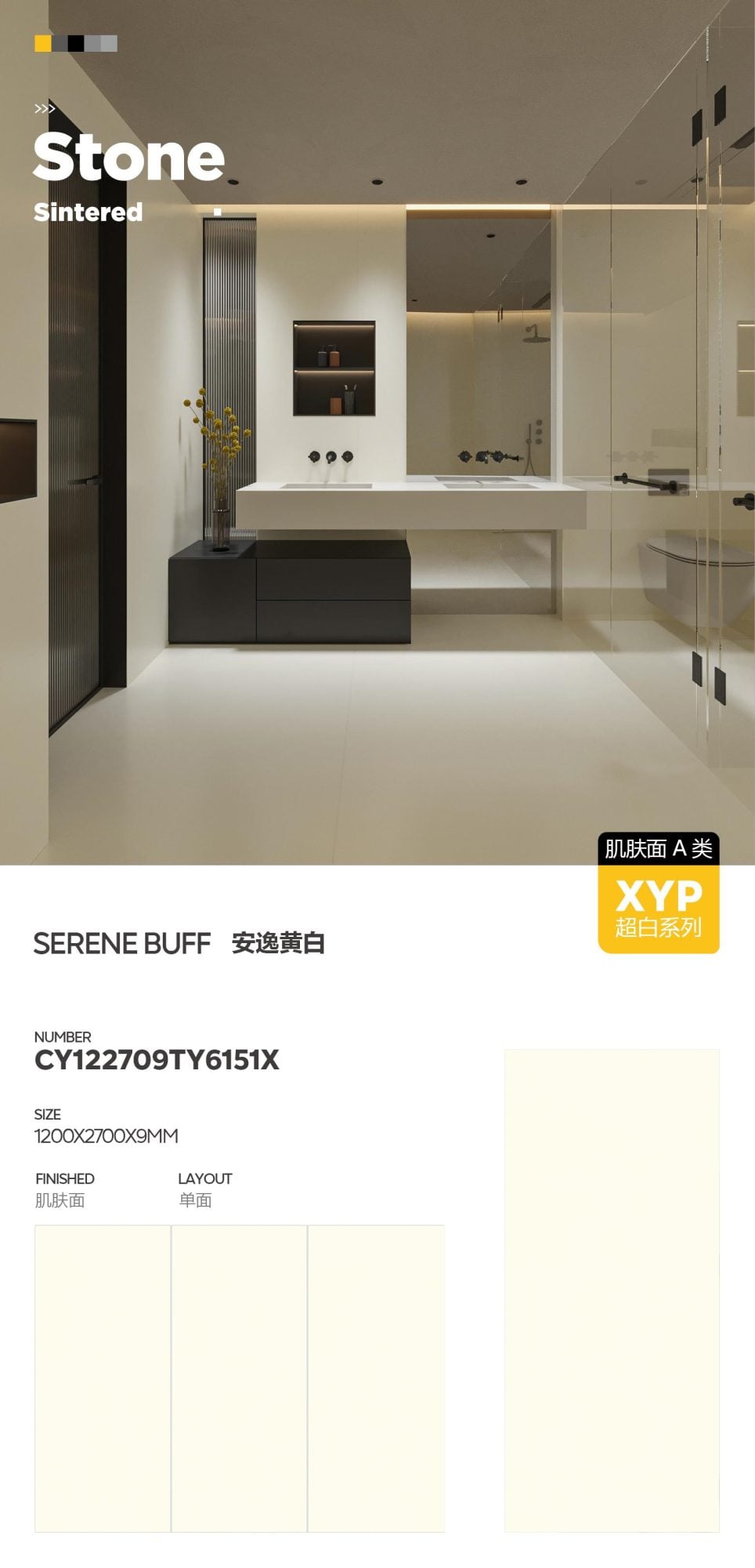Comfortable yellow and white CY122709TY6151X image 1