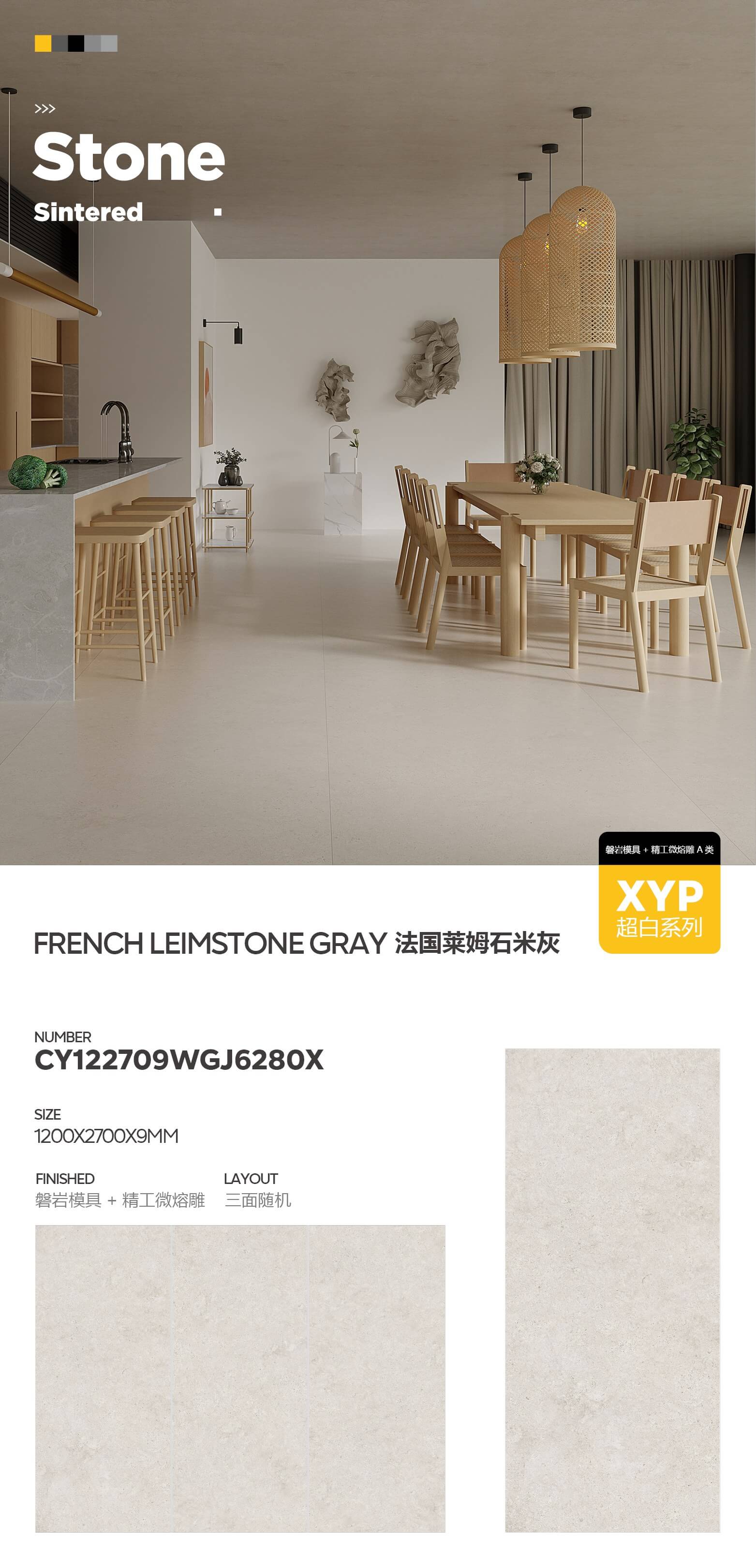 French lime stone gray CY122709WGJ6280X image 1