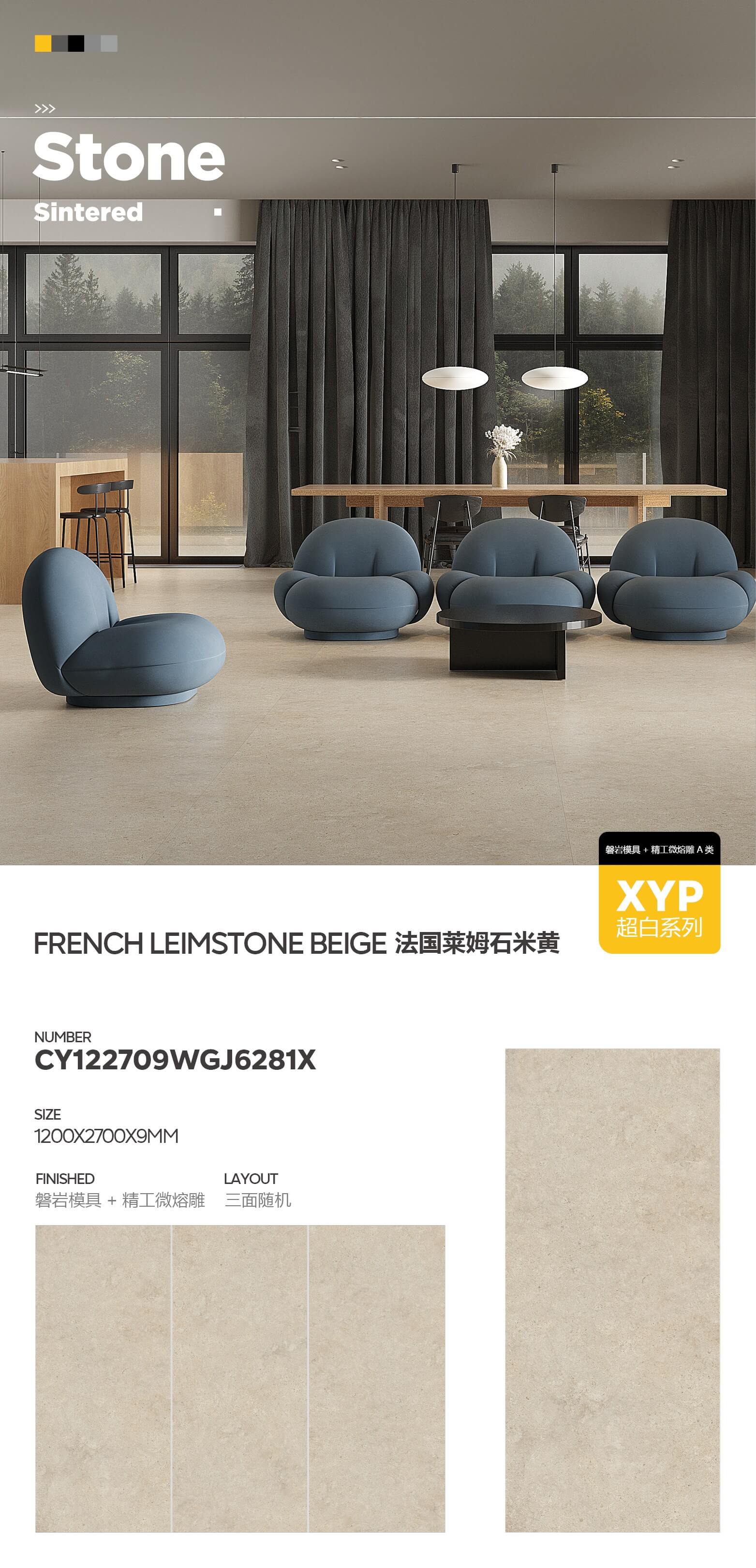 French limestone beige CY122709WGJ6281X image 1
