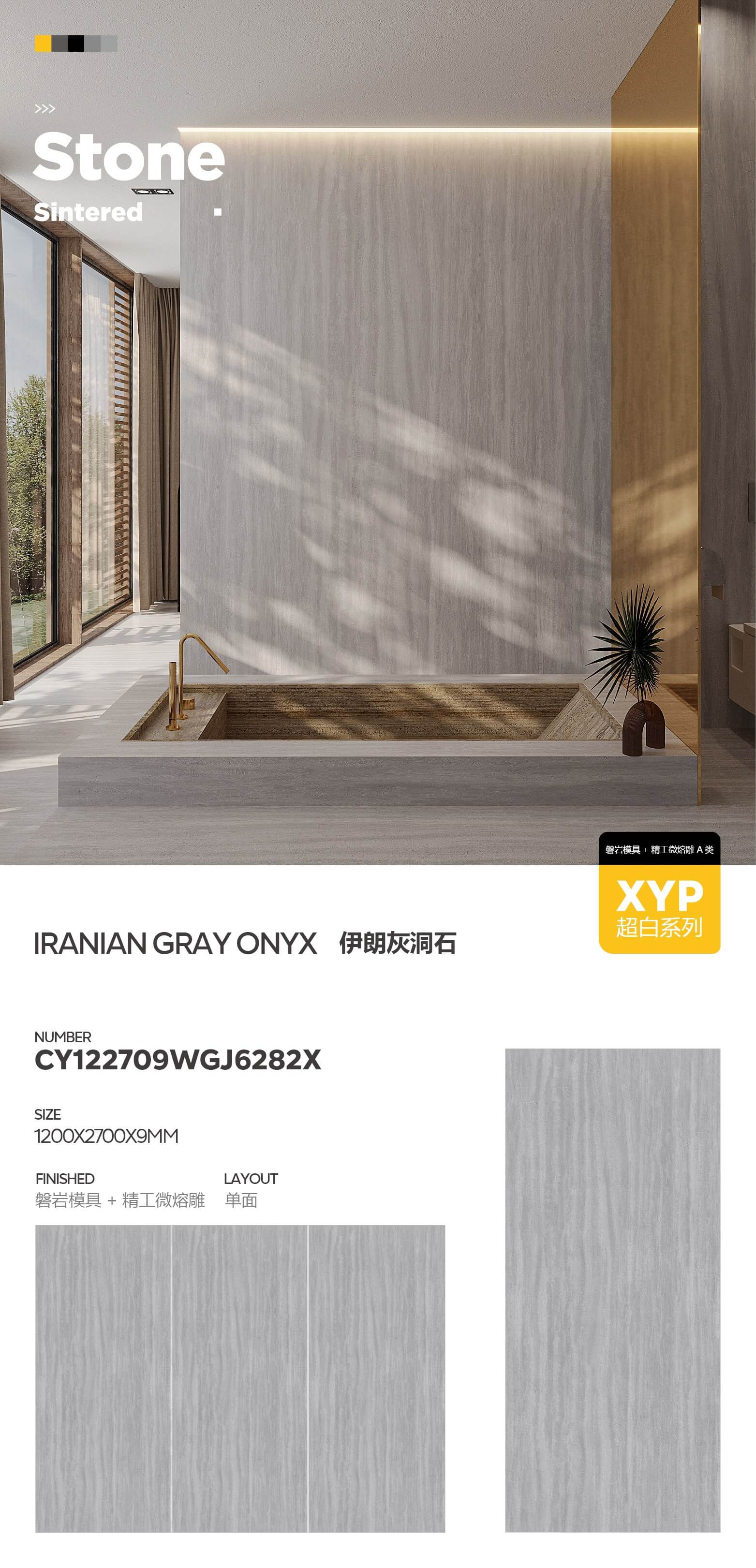 Iranian gray travertine CY122709WGJ6282X image 1
