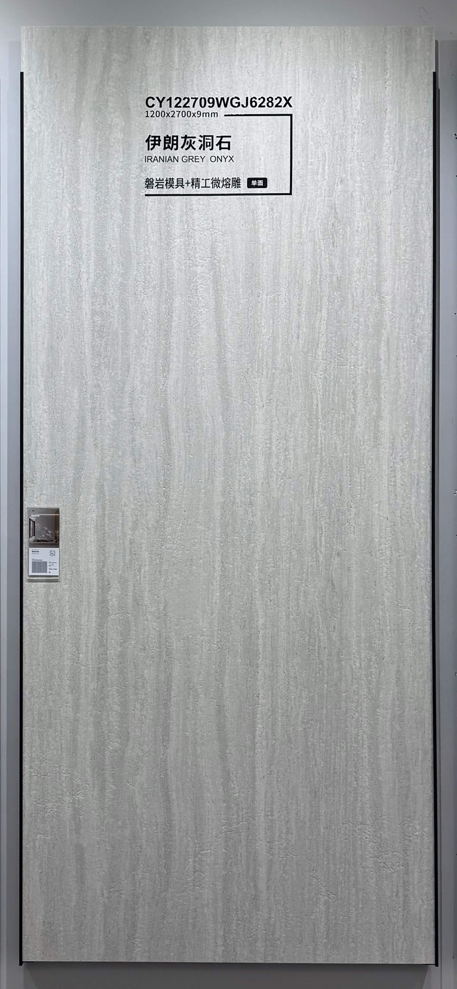 Iranian gray travertine CY122709WGJ6282X image 2