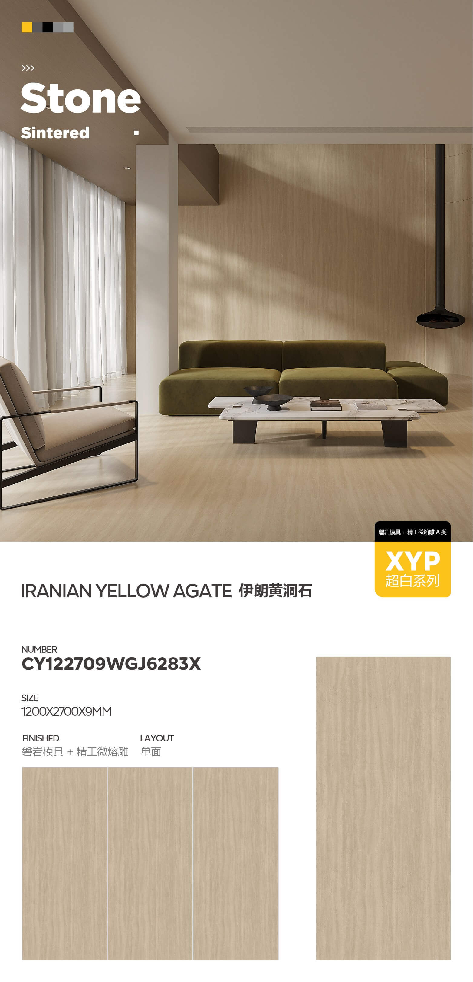 Iranian yellow travertine CY122709WGJ6283X image 1