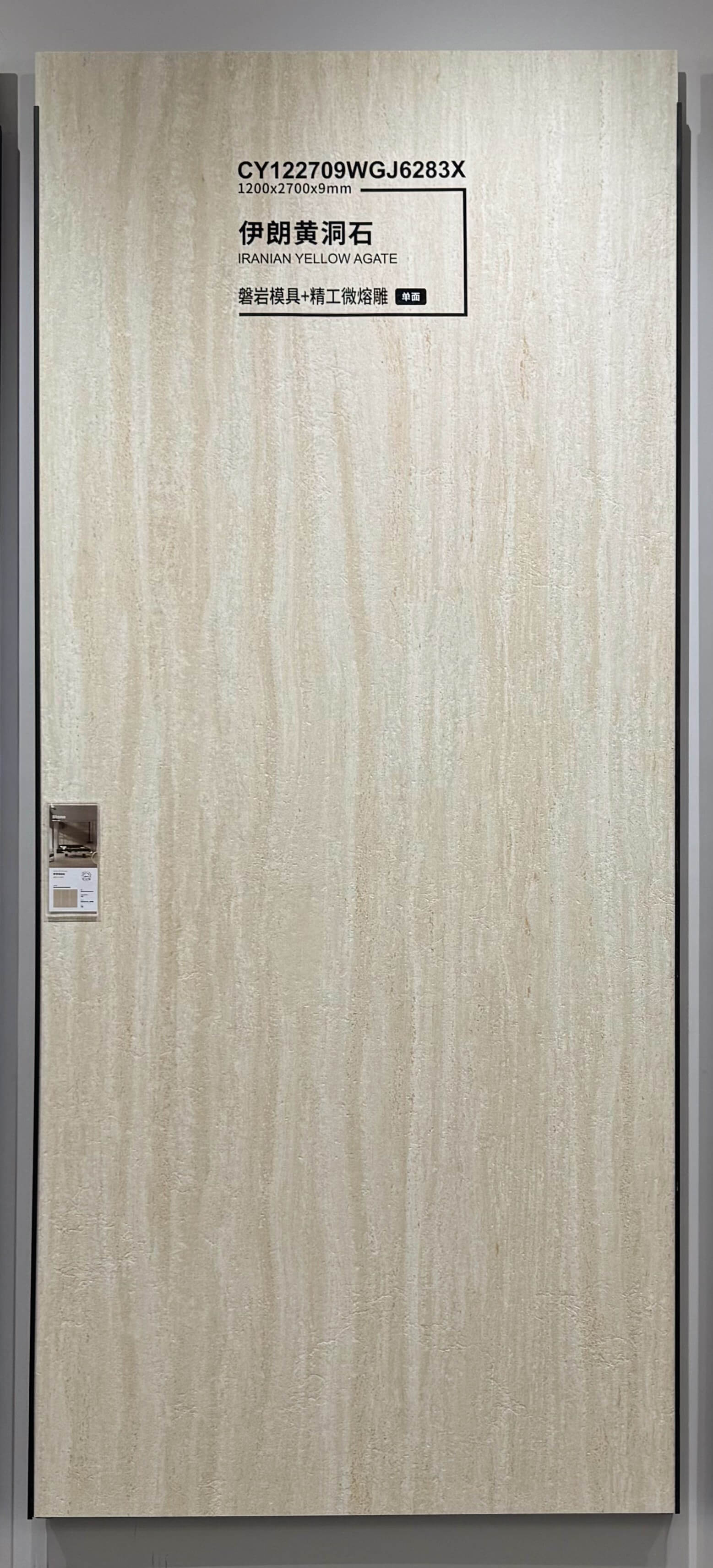 Iranian yellow travertine CY122709WGJ6283X image 2