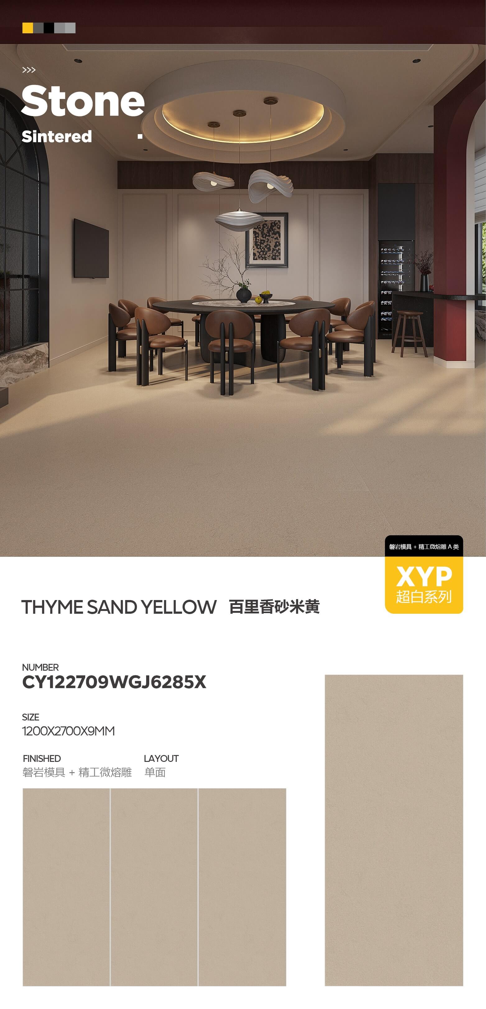 Timo Beige Sabbia CY122709WGJ6285X image 1