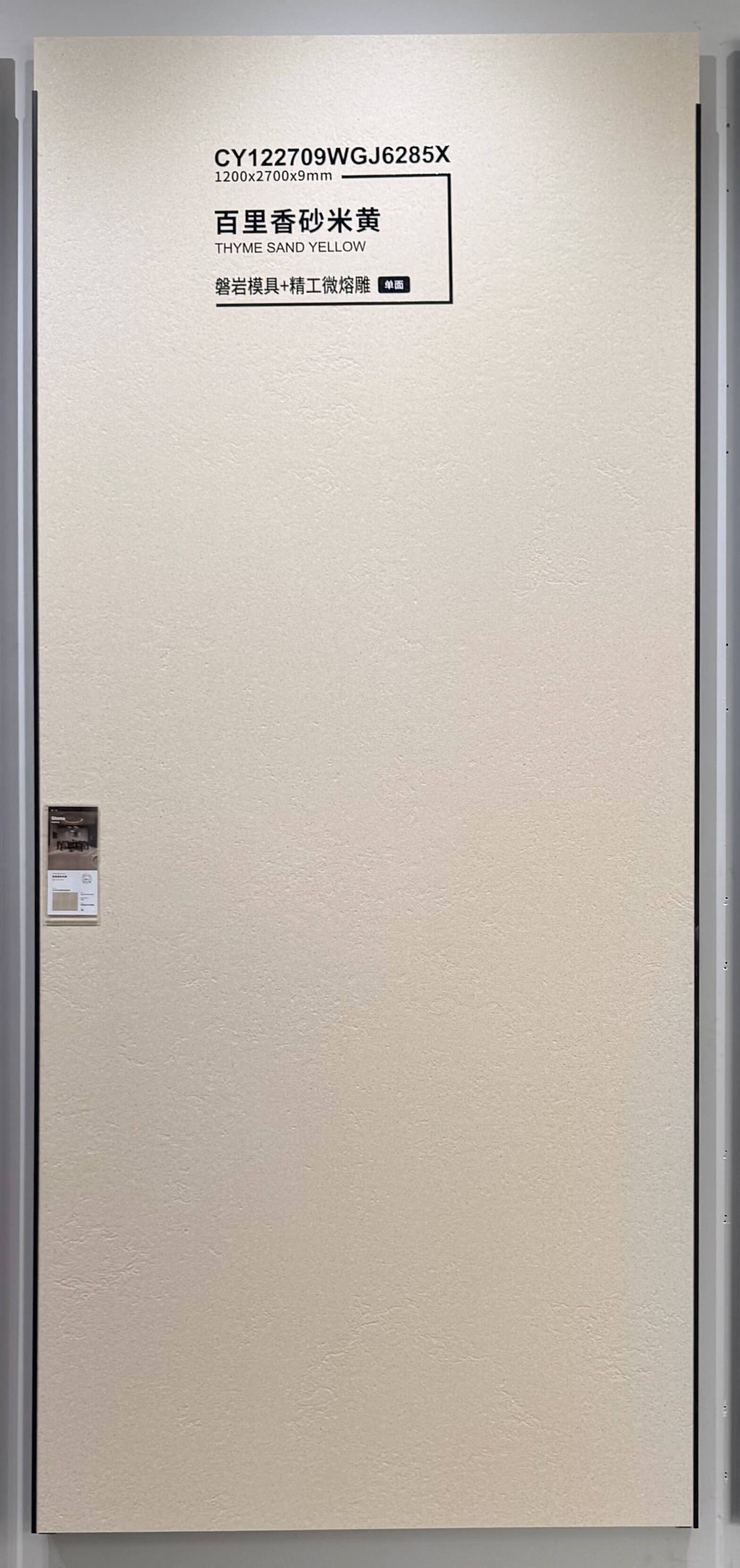 Timo Beige Sabbia CY122709WGJ6285X image 2