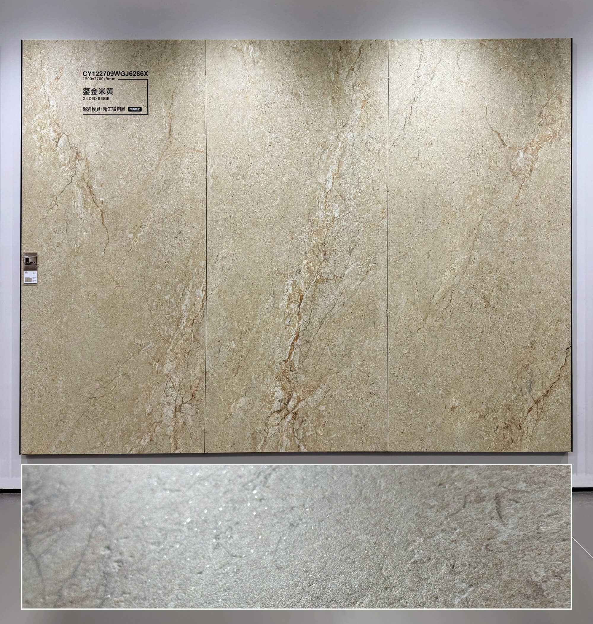 Gilt beige CY122709WGJ6286X image 2