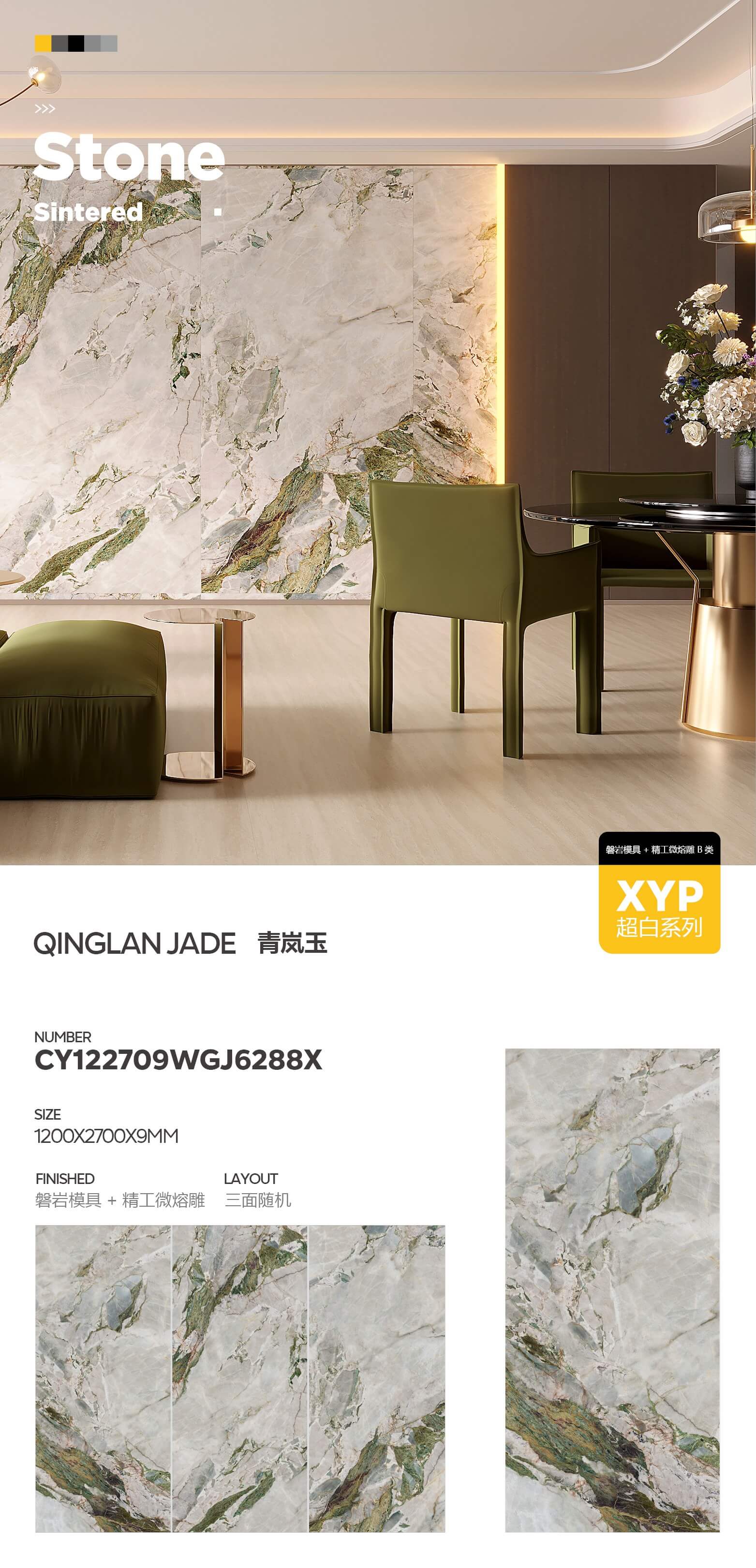Qing Lan Jade