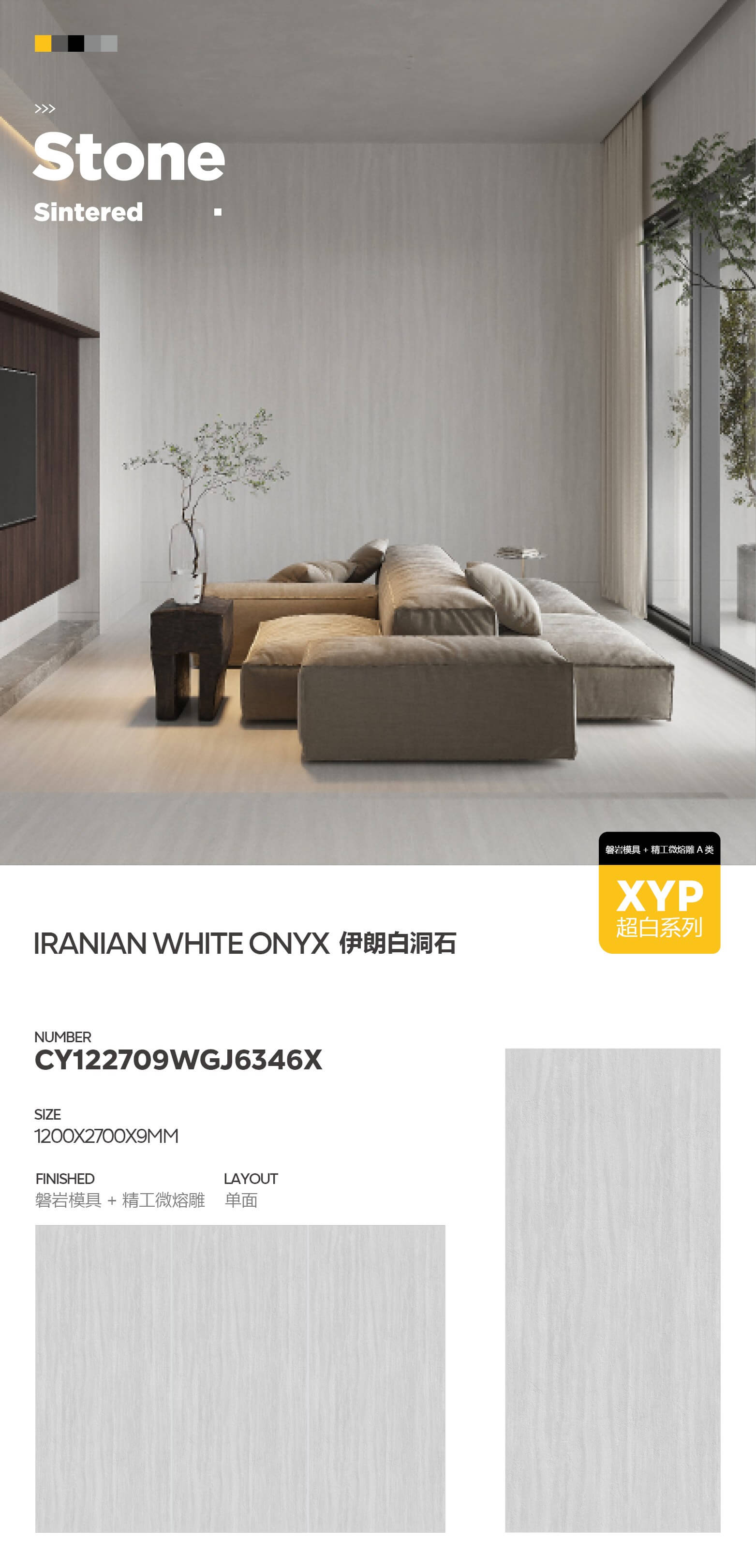 Iranian White Travertine CY122709WGJ6346X image 1