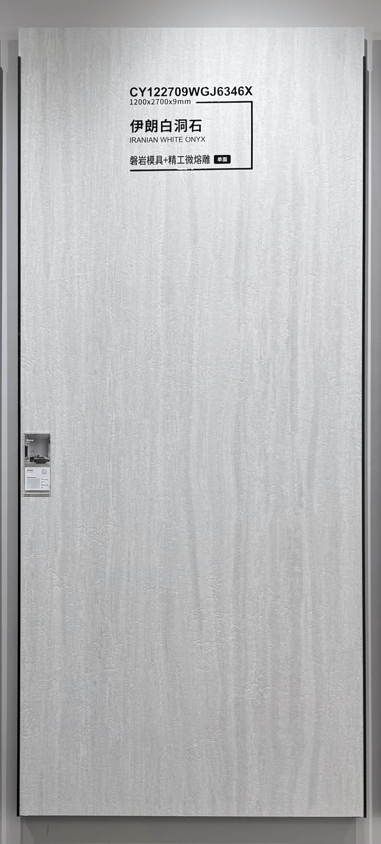 Iranian White Travertine CY122709WGJ6346X image 2