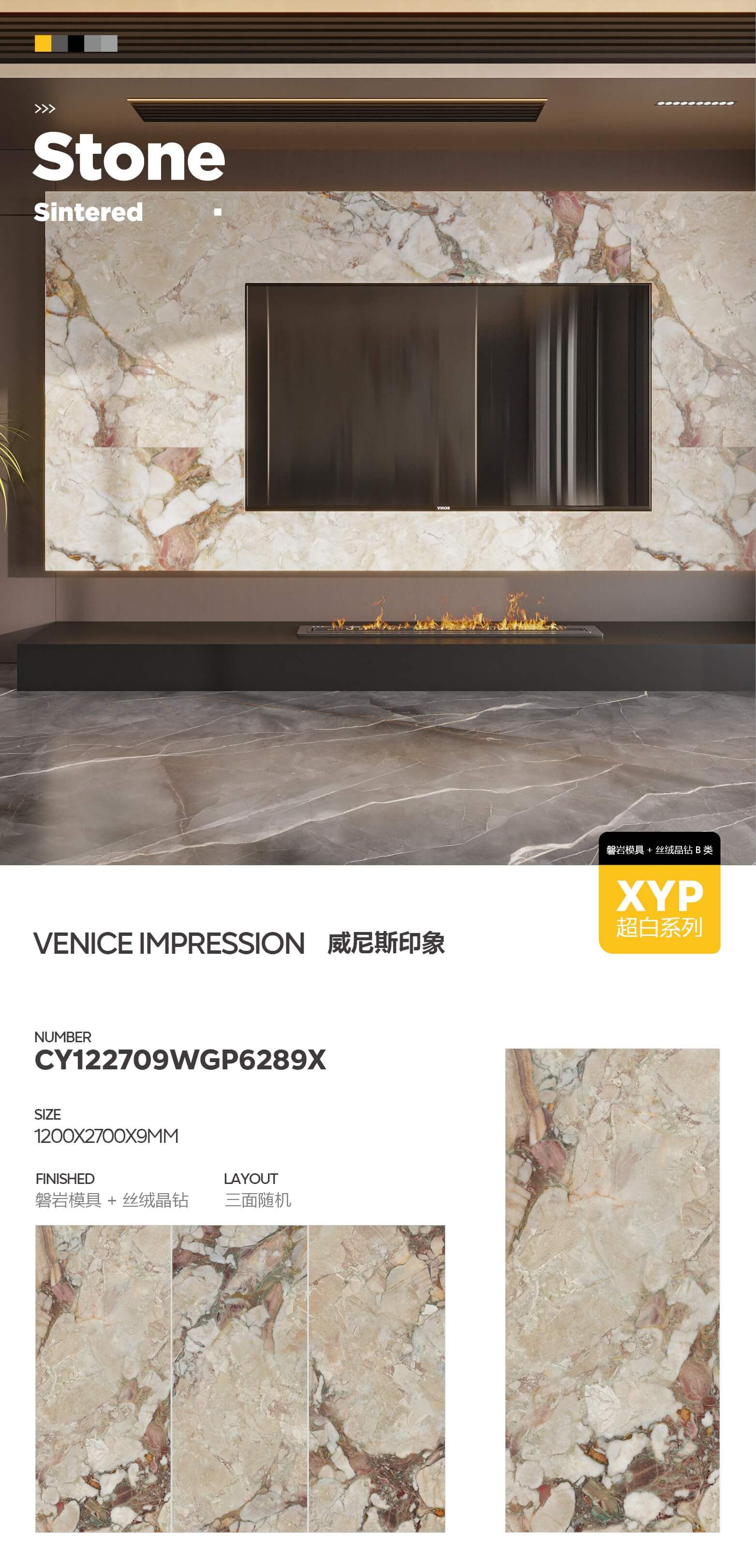 Venice impression