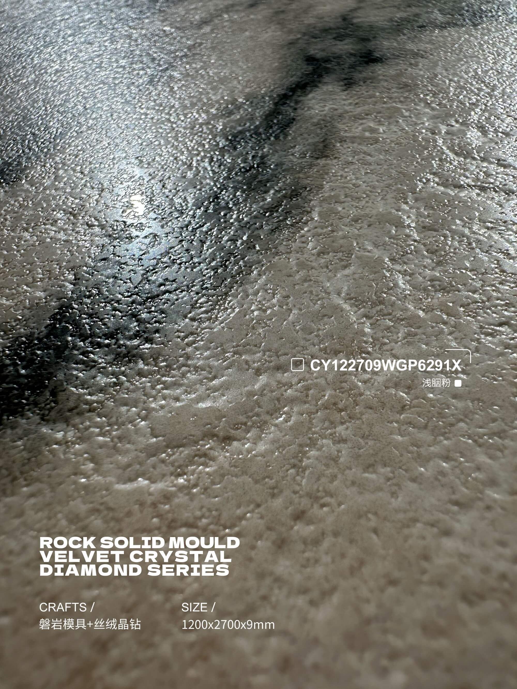 浅胭粉 CY122709WGP6291X image 3