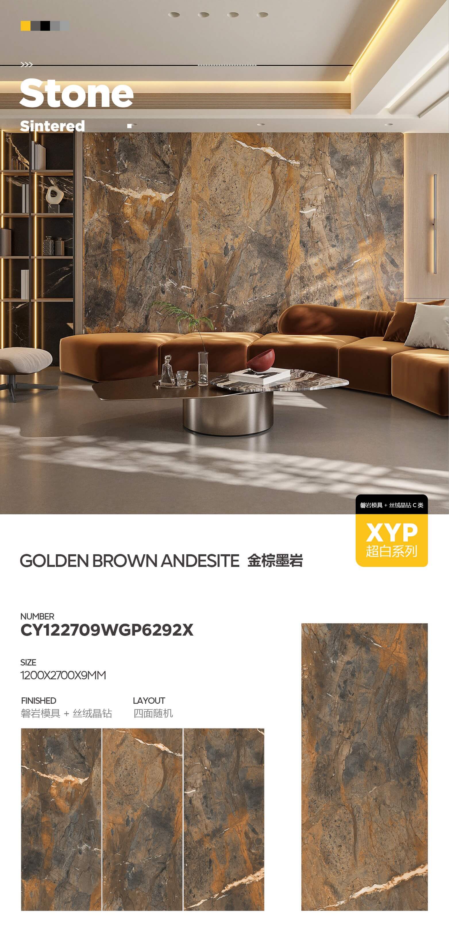 golden brown inkstone