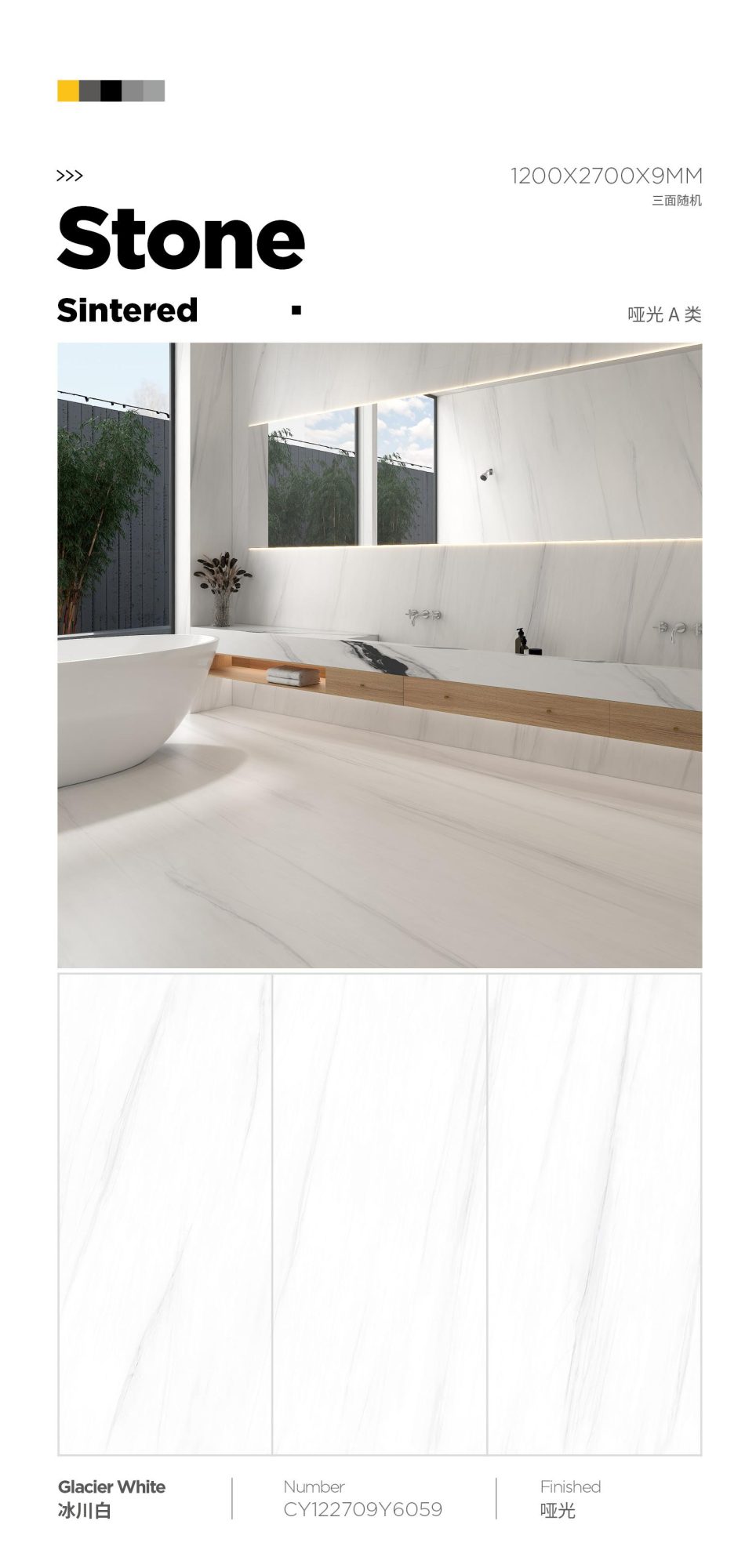 bianco del ghiacciaio CY122709Y6059 image 1