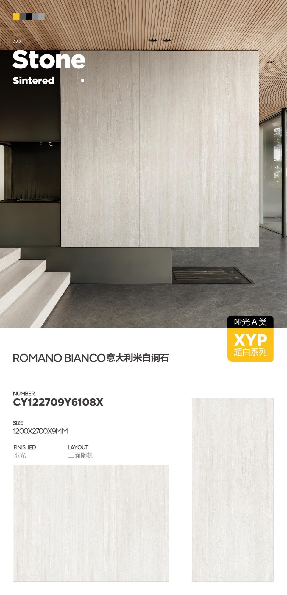 Italian white travertine CY122709Y6108X image 1