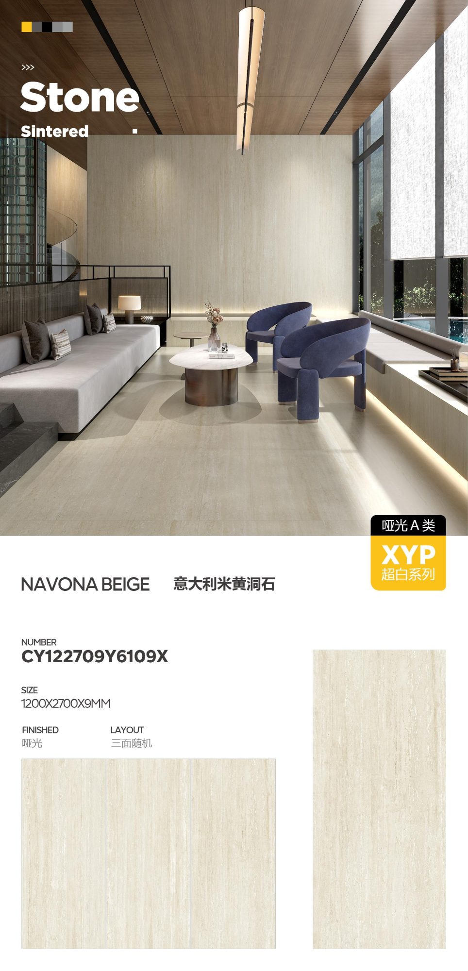 Italian beige travertine CY122709Y6109X image 1